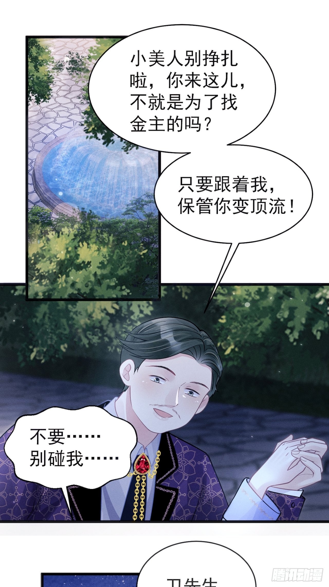 42.醉酒23