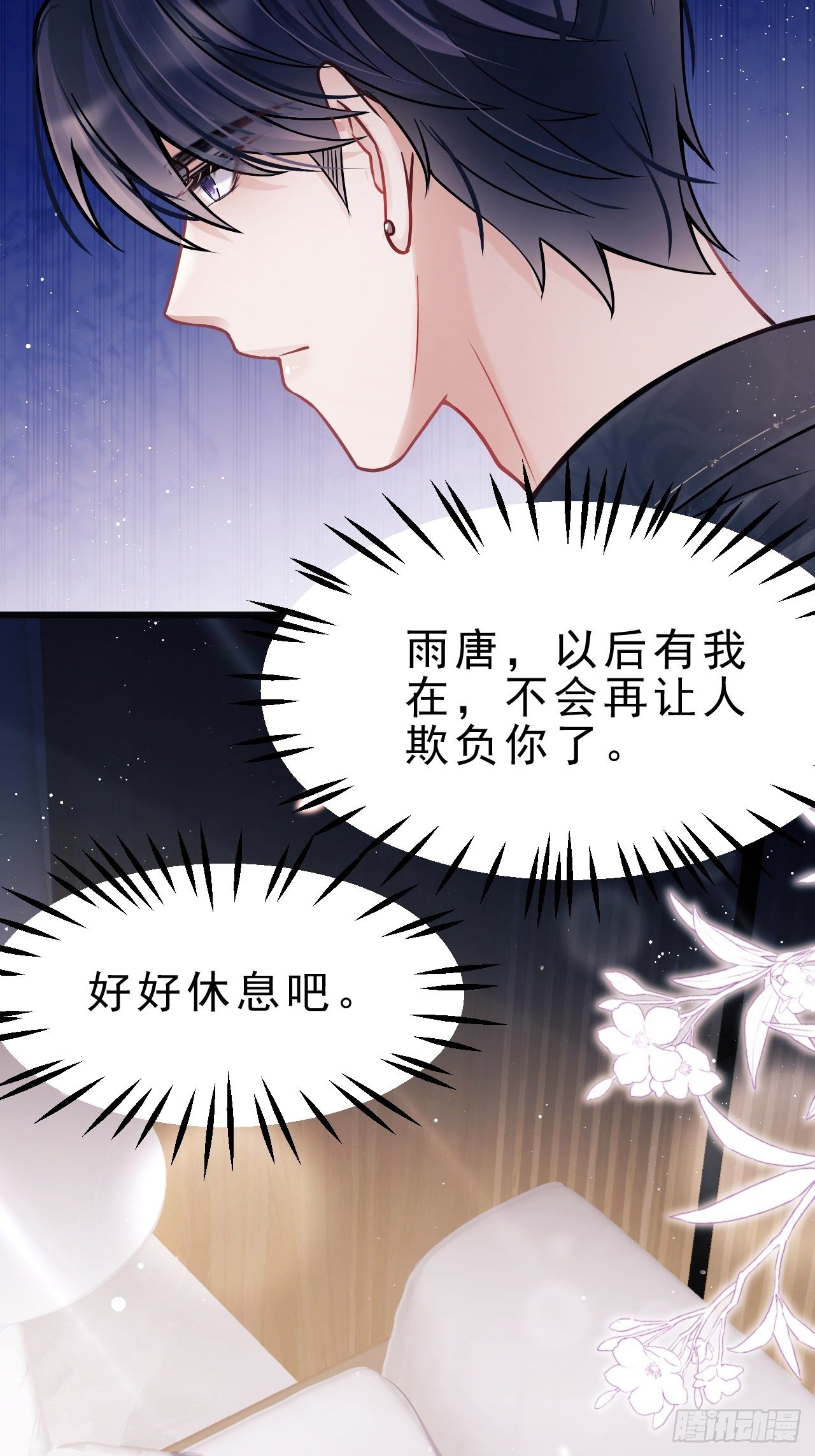 12.小傻子39