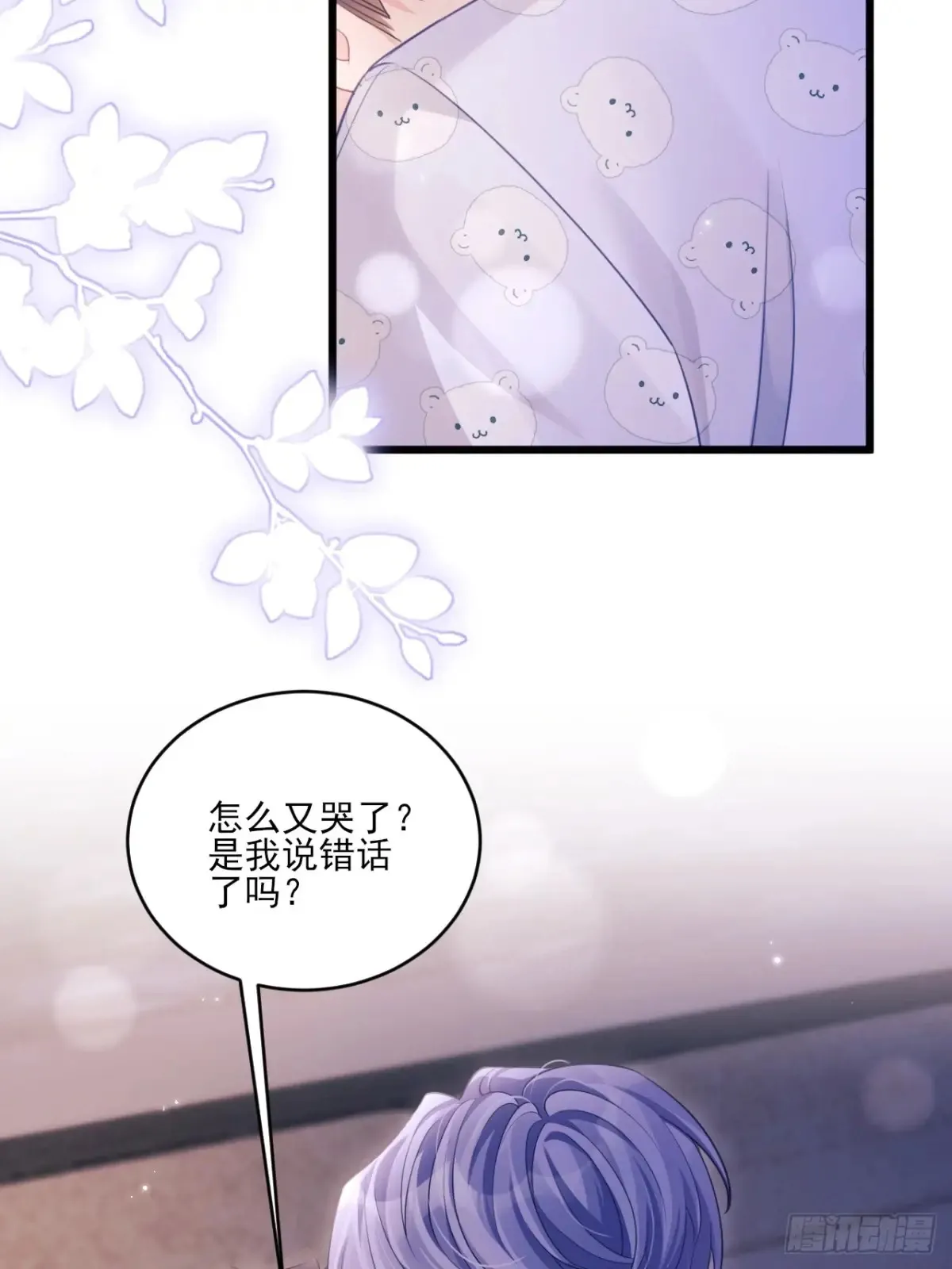 137.是我的幸运51