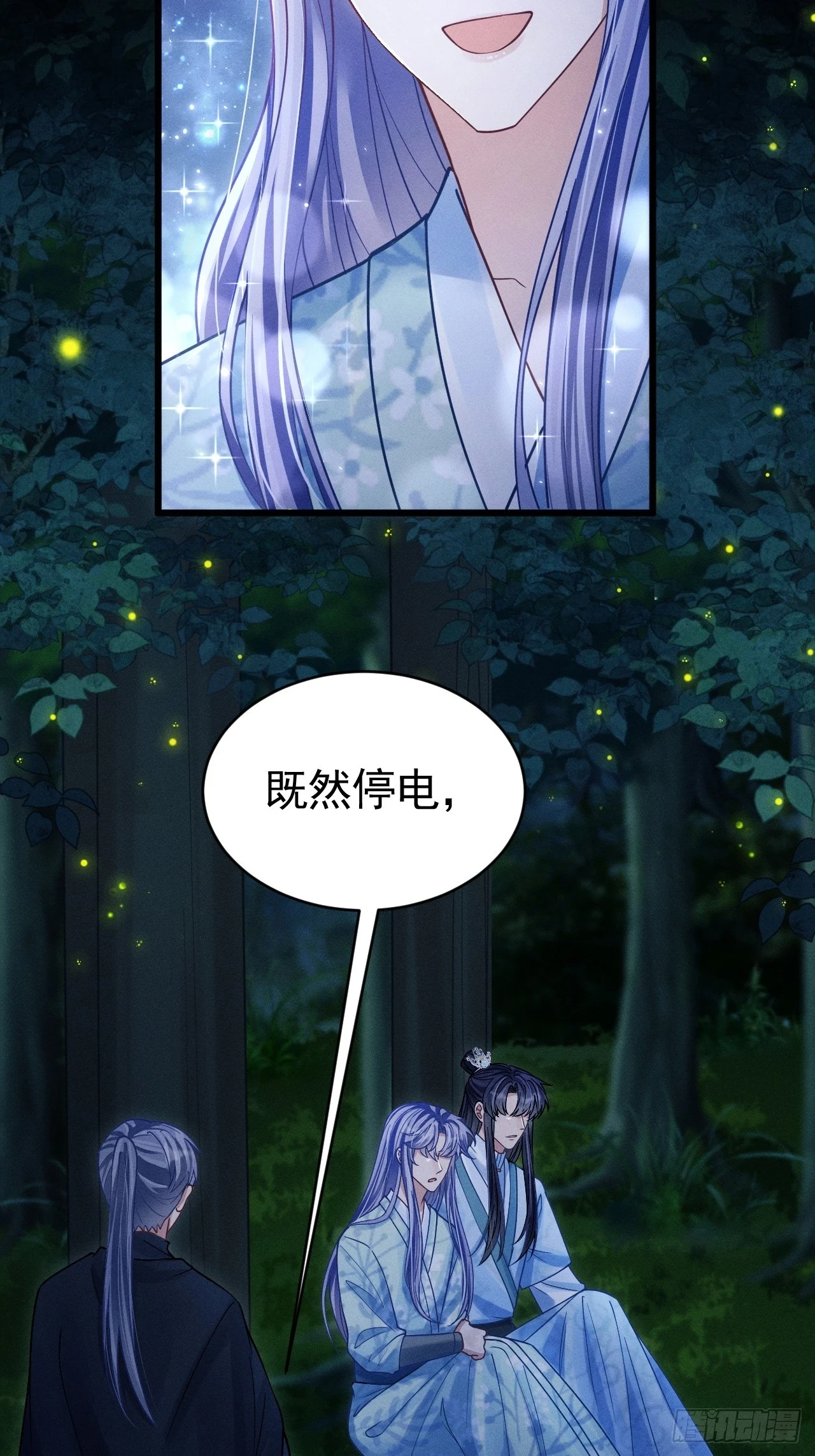77.活学活用16