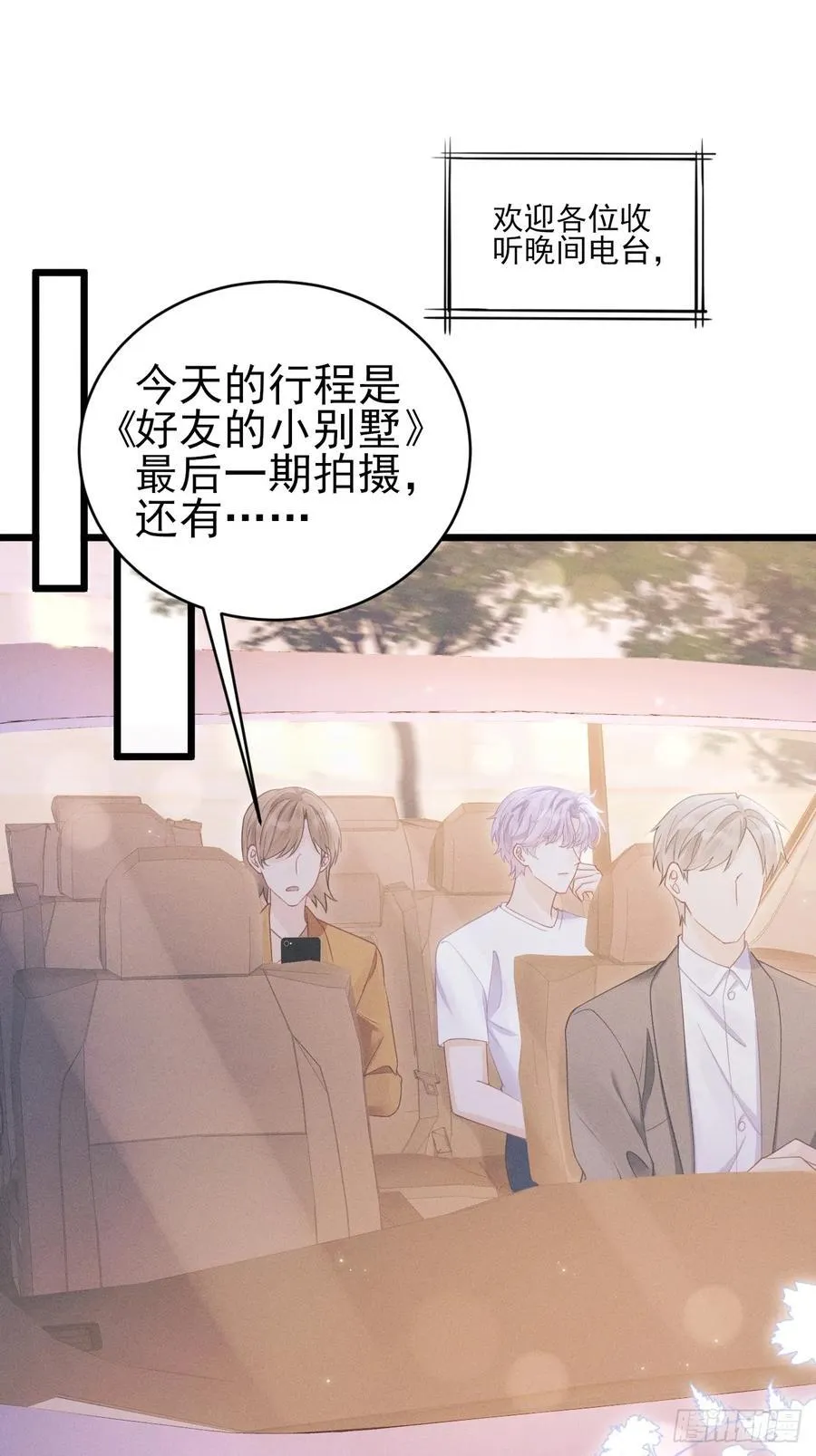 136.我会永远爱着你2