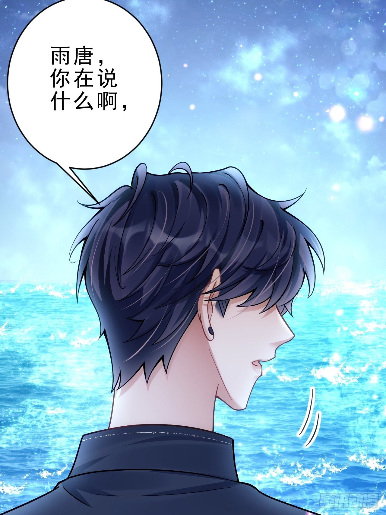 25.为了你101