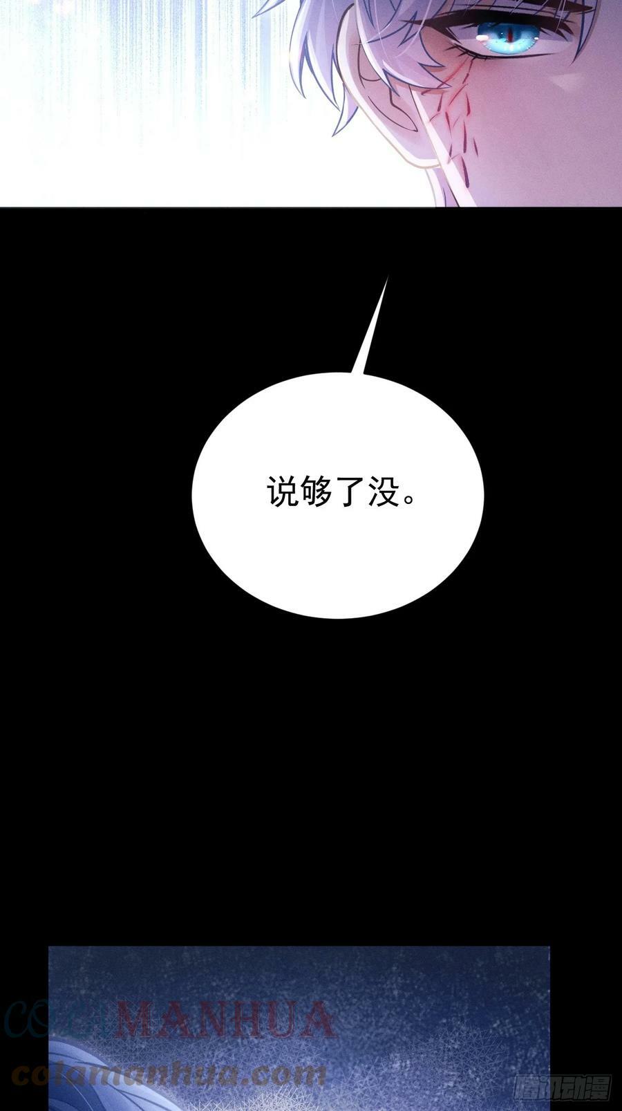 81.猜不透的人心57