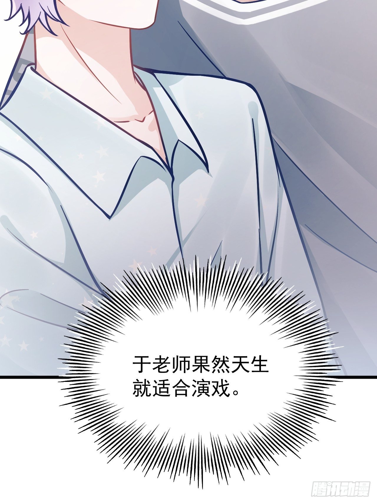 5.对戏51