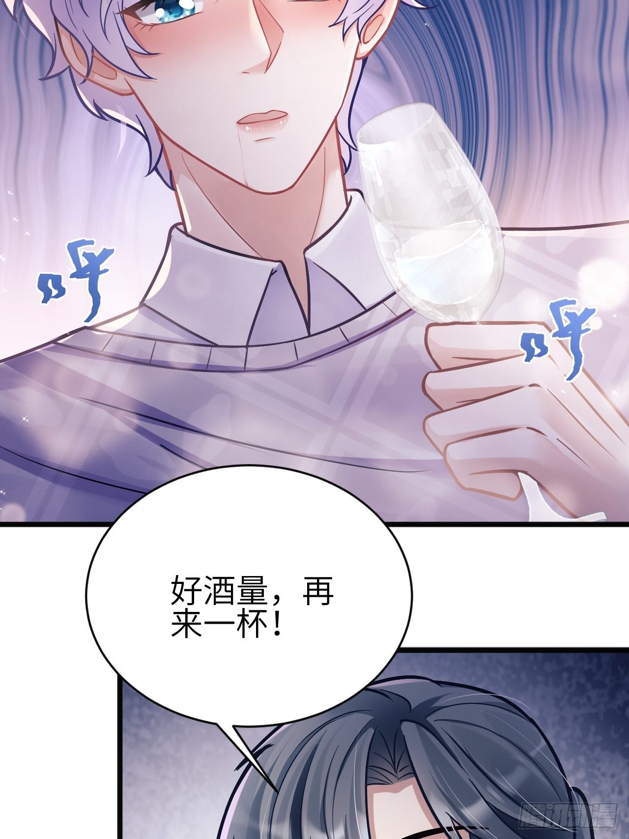 7.给粉丝的歌37