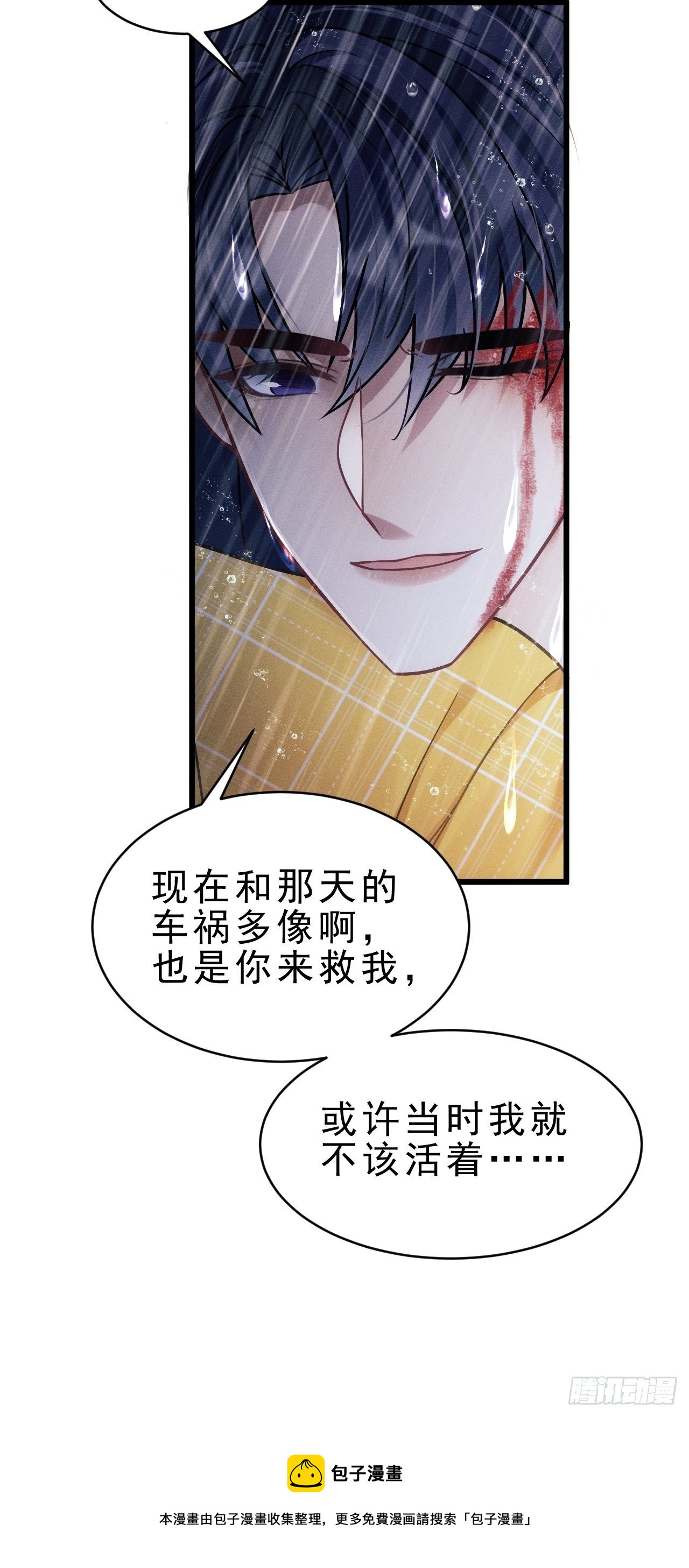 26.意外116