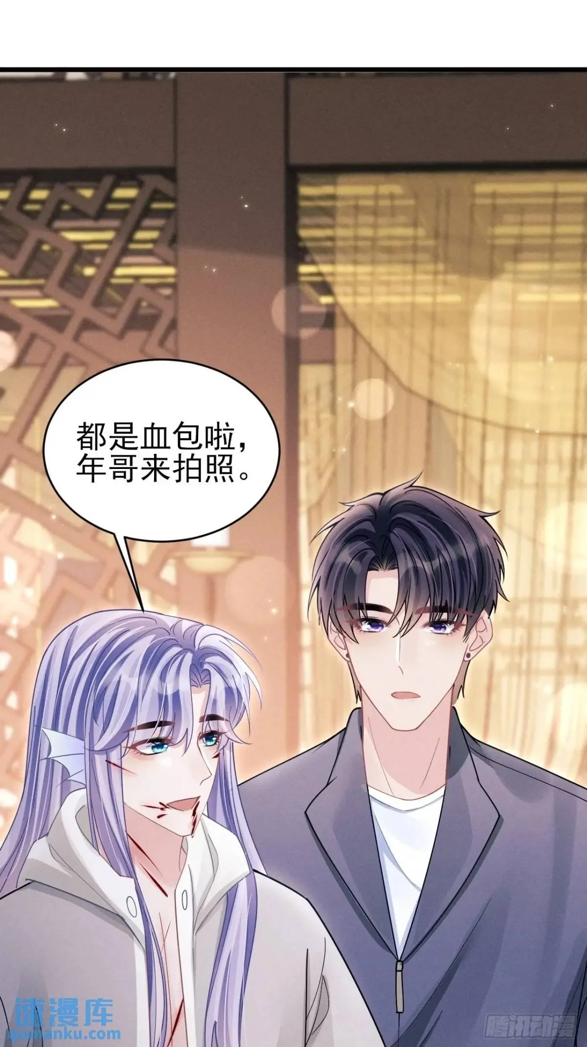131.泄愤49
