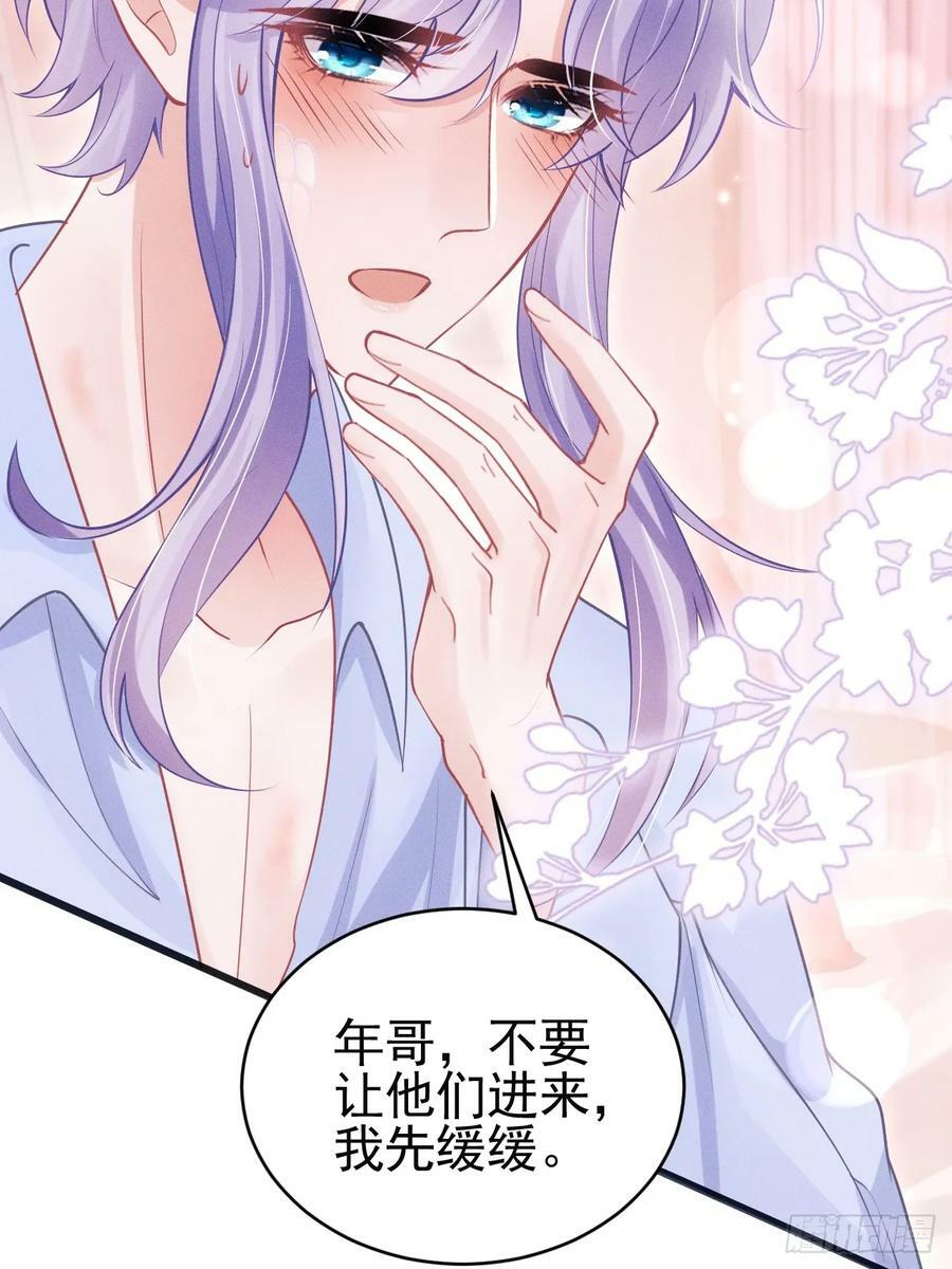87.失控？47