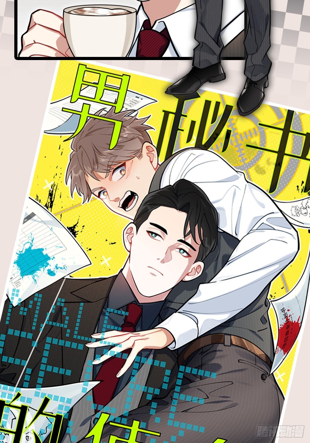 48.维护49