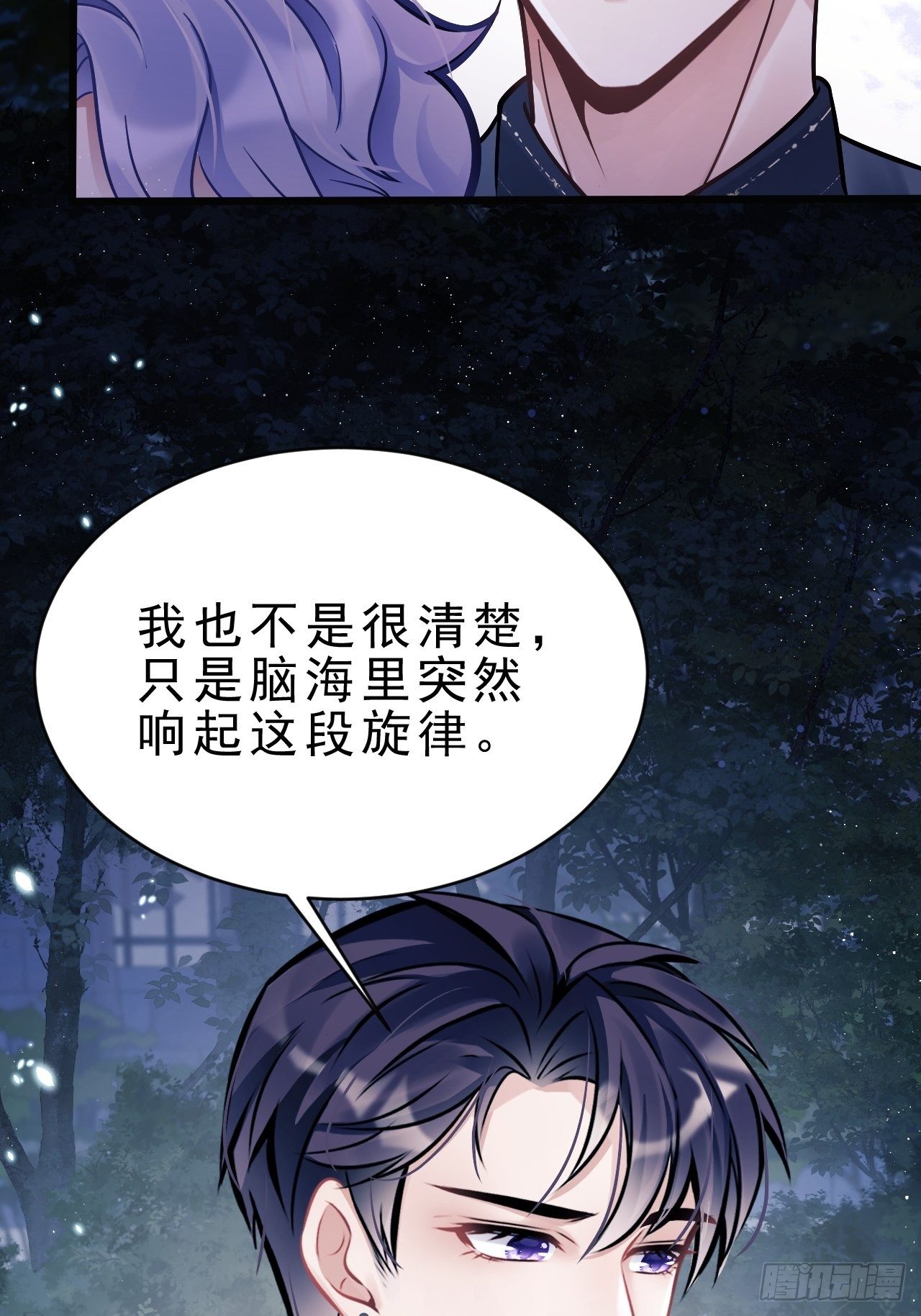 7.给粉丝的歌87