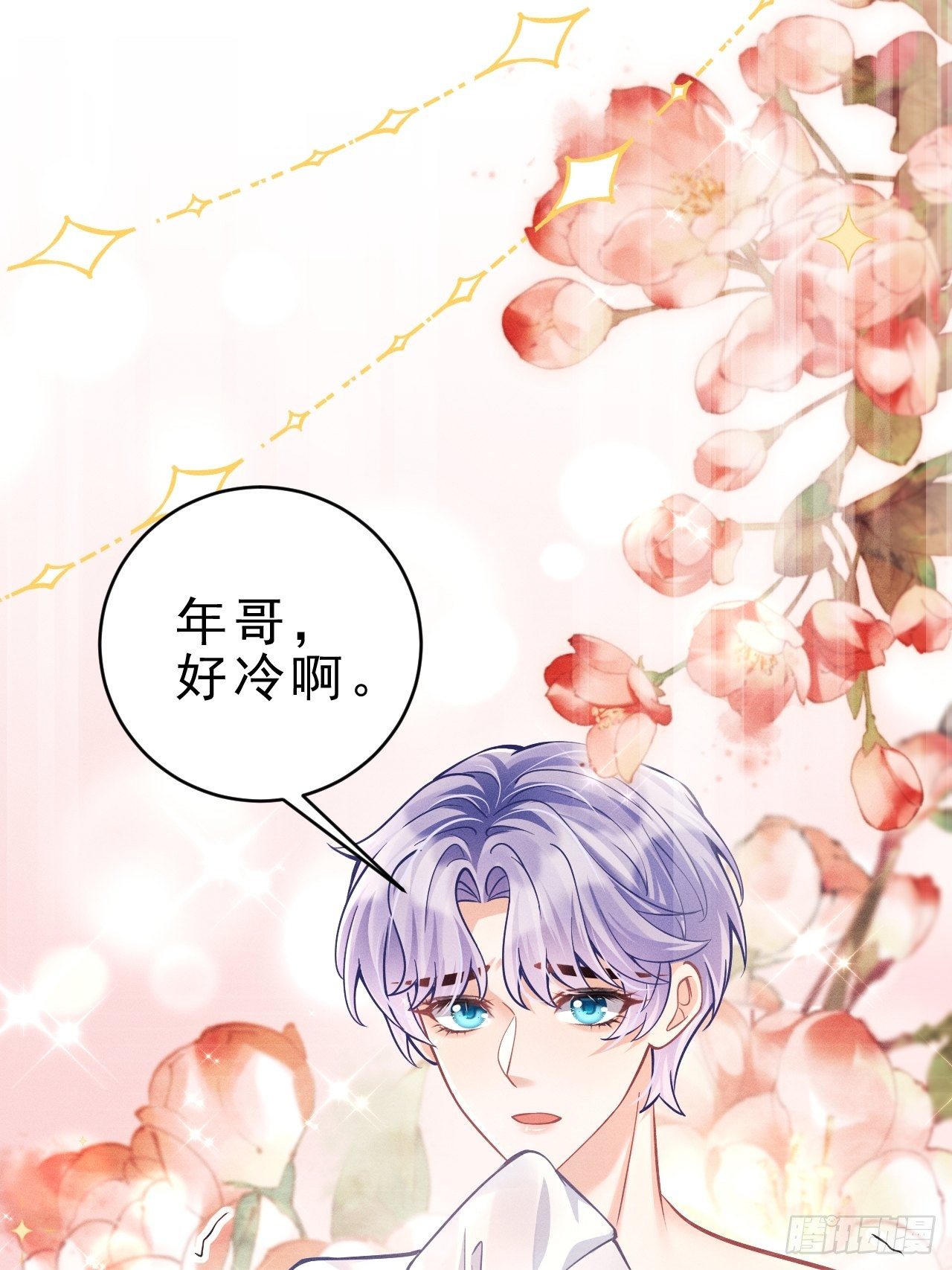 25.为了你57