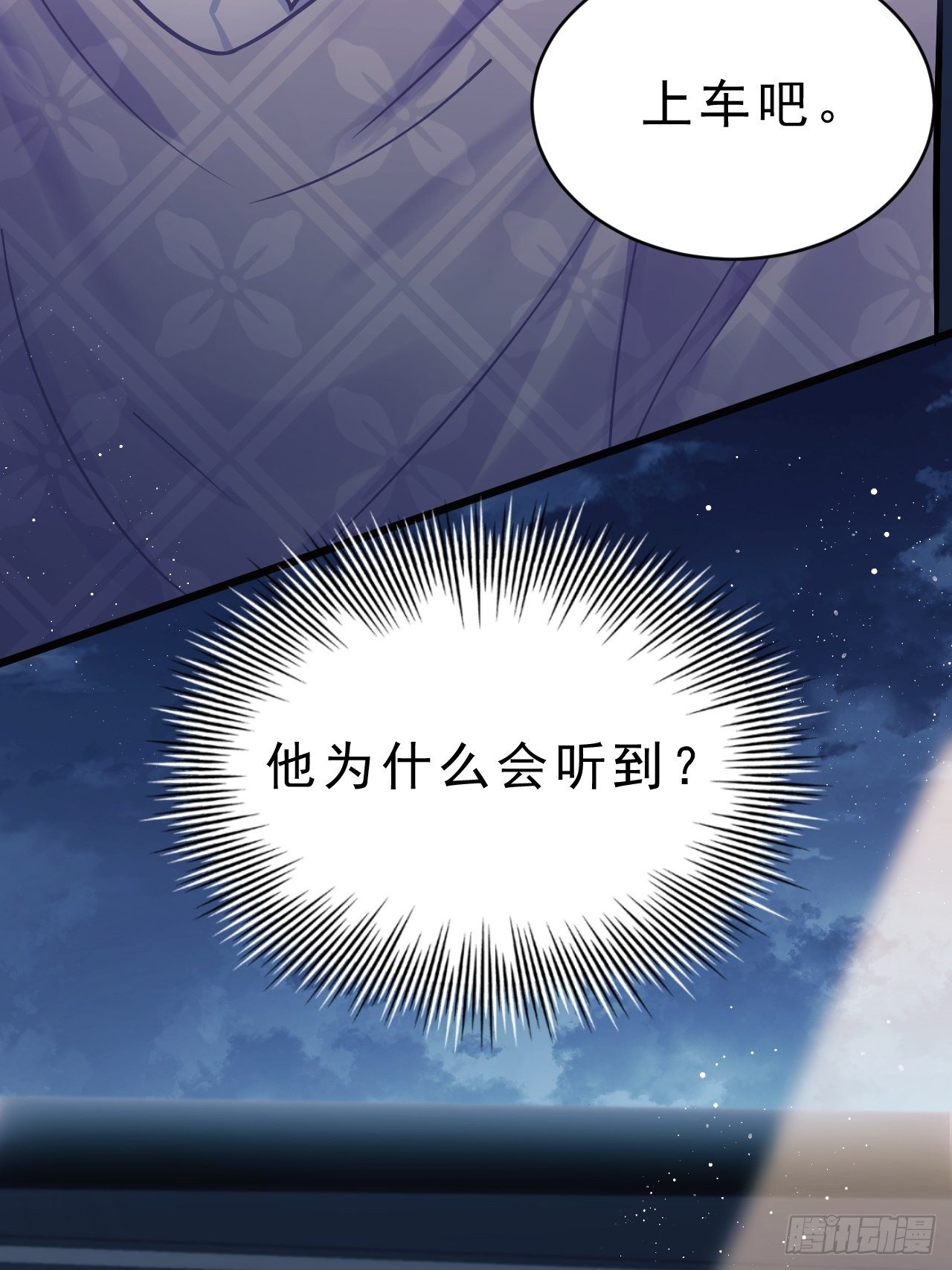 7.给粉丝的歌98