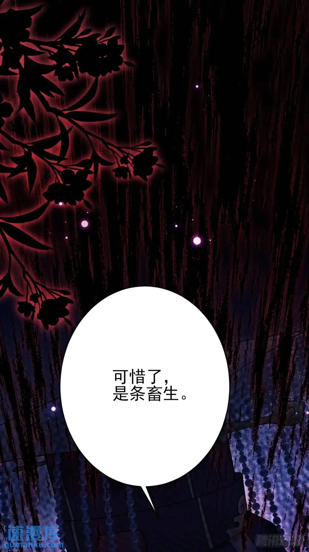 124.影响加剧42
