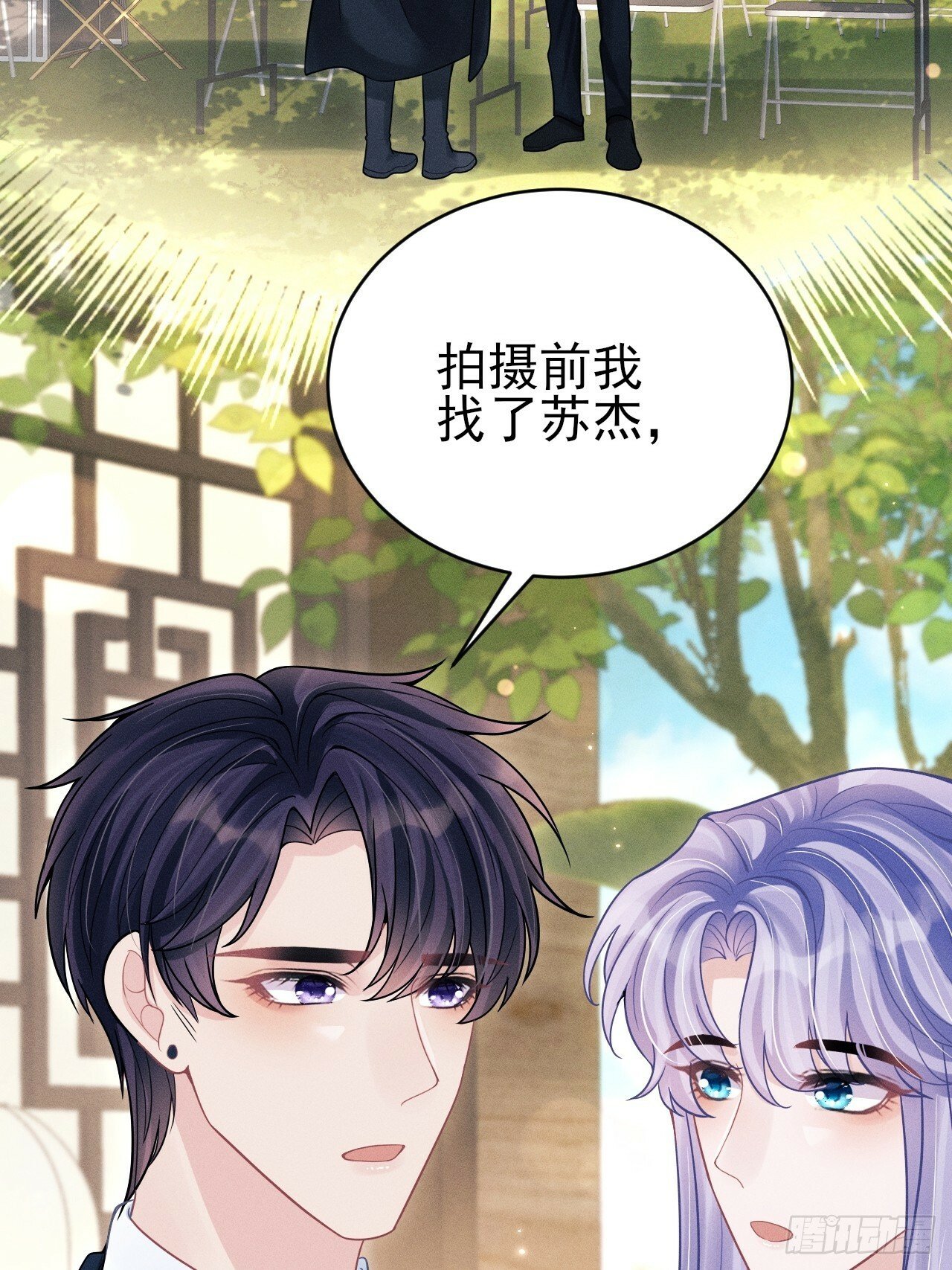 94.不专业的人56