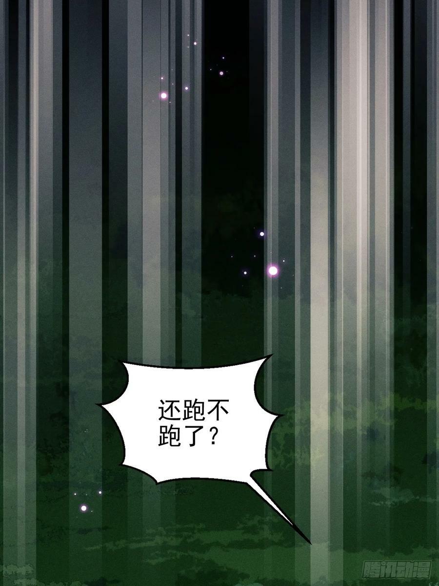 82.迷晕77