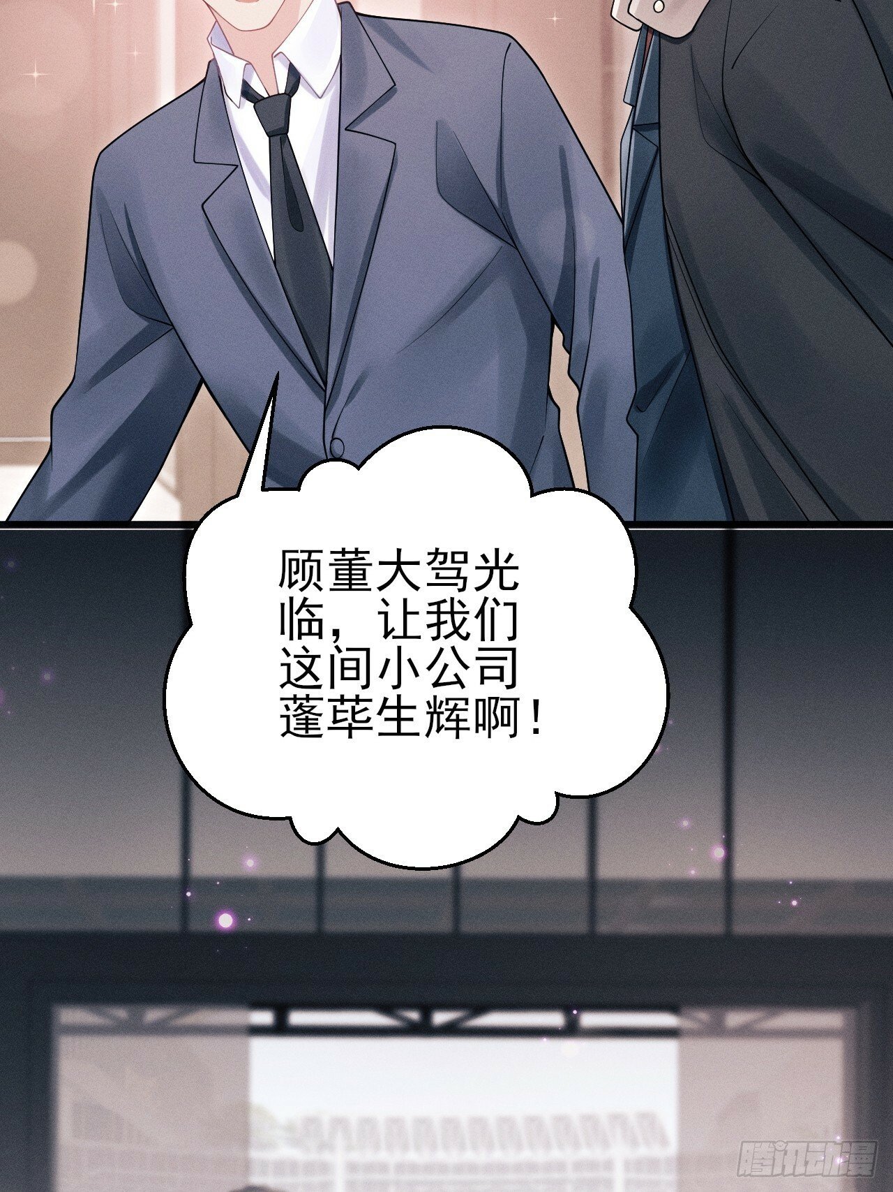 95.出发，于老师家！24