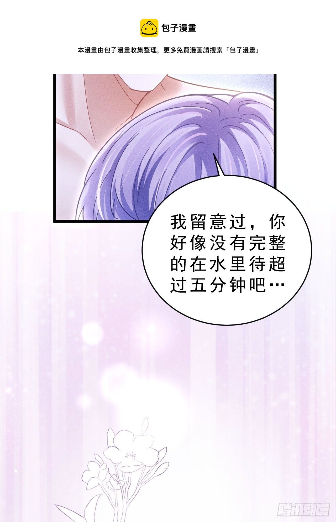 27.我看到了，你的尾巴92