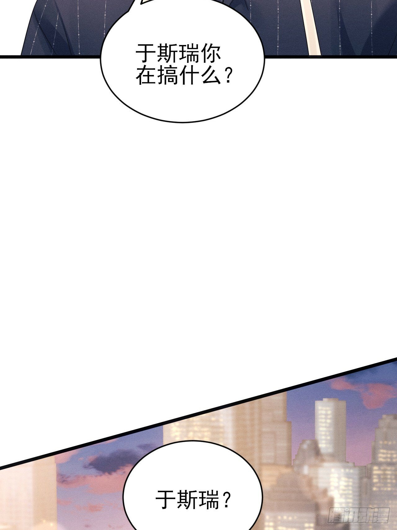 96.“惊喜”会面81