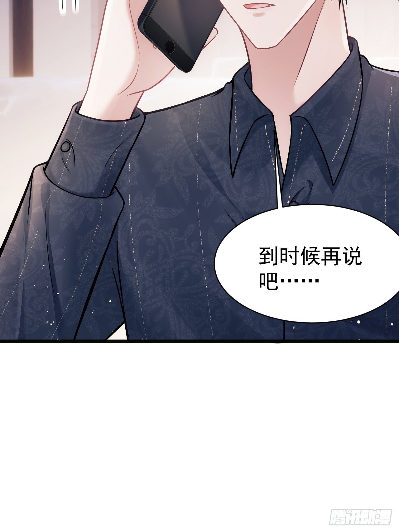 12.小傻子27