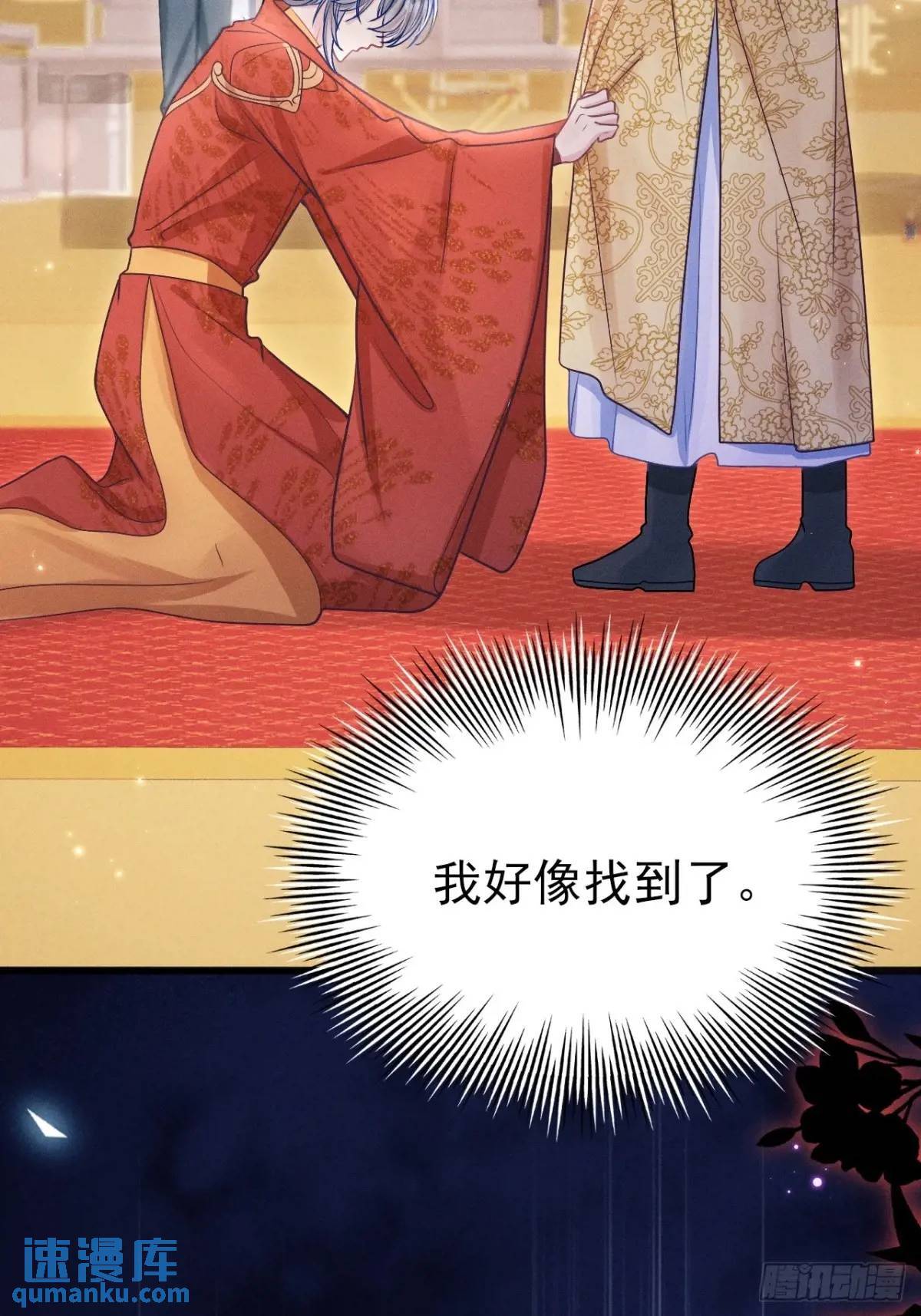 112.金主14