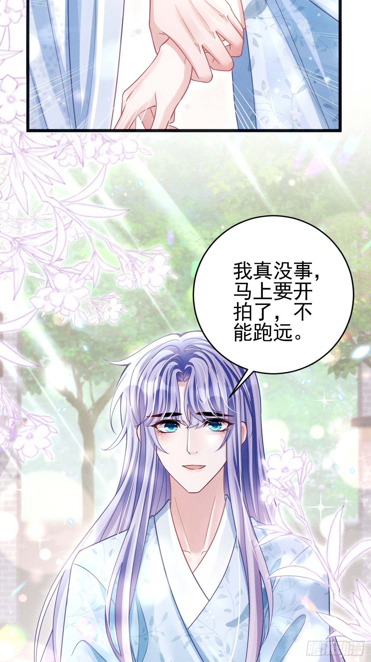 65.嫉妒心，它出现了！36