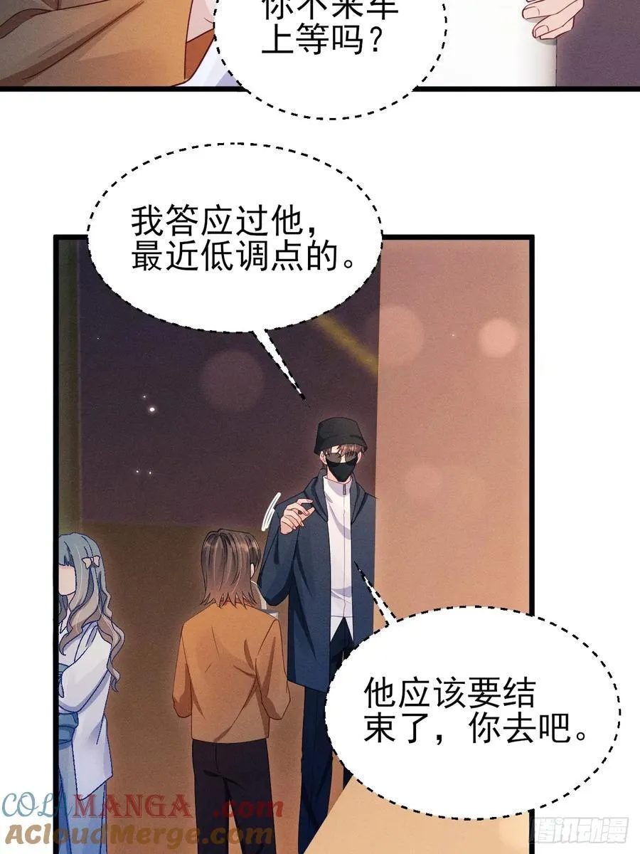 135.振作起来！27