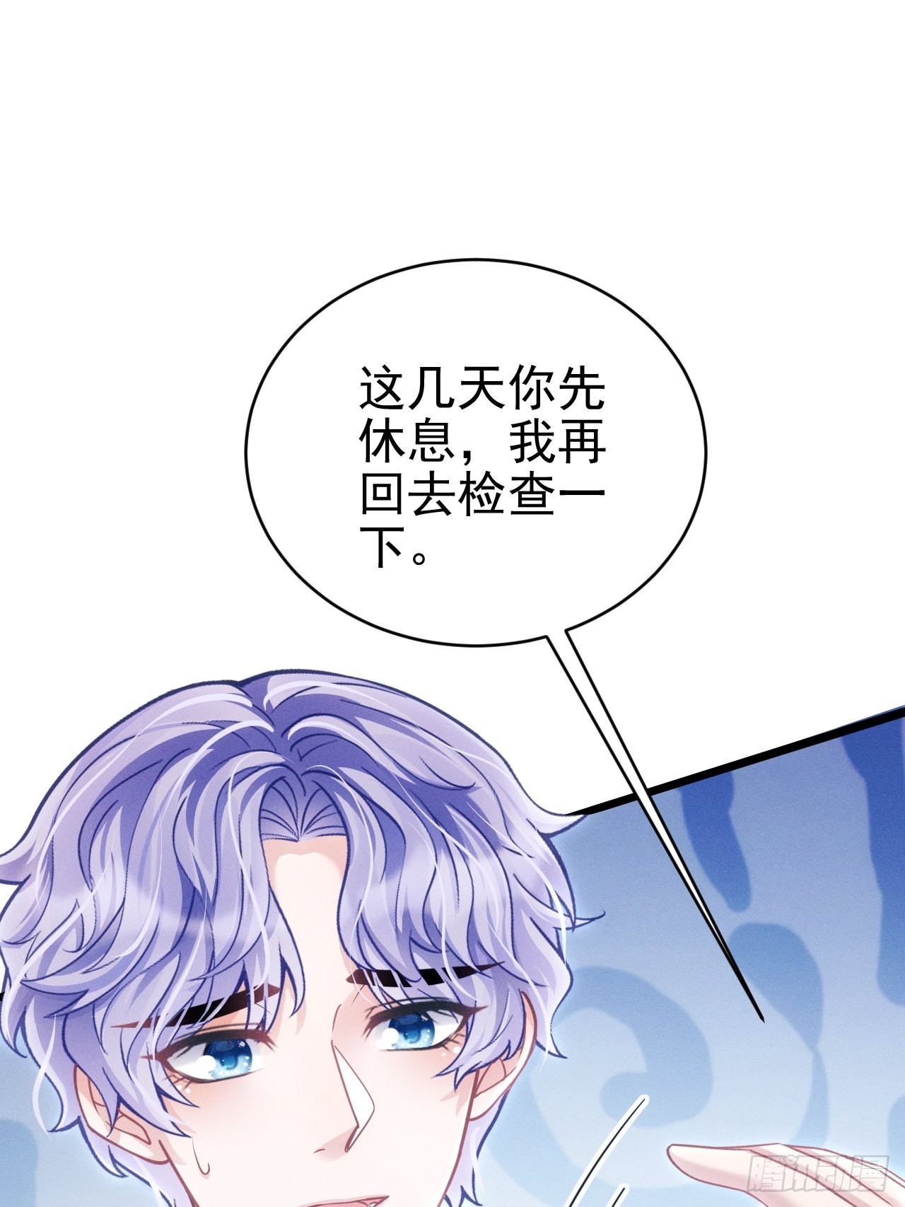 34.眼见心烦51