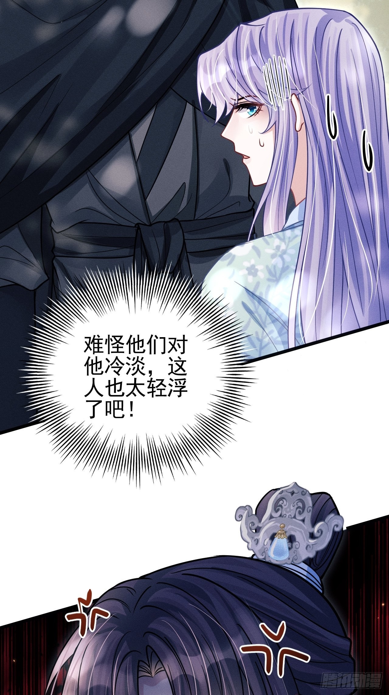 63.这个感觉是……！38