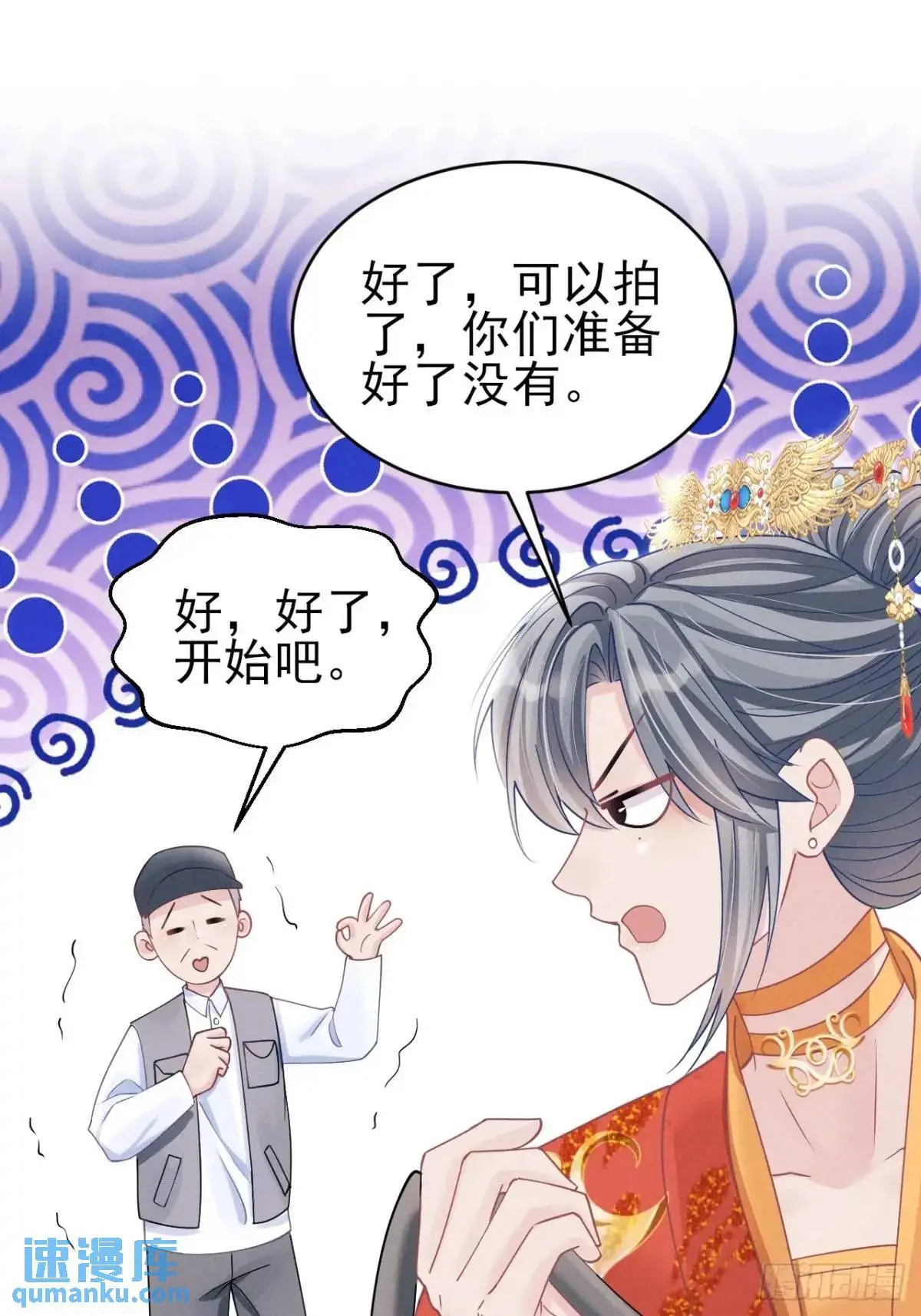 131.泄愤8