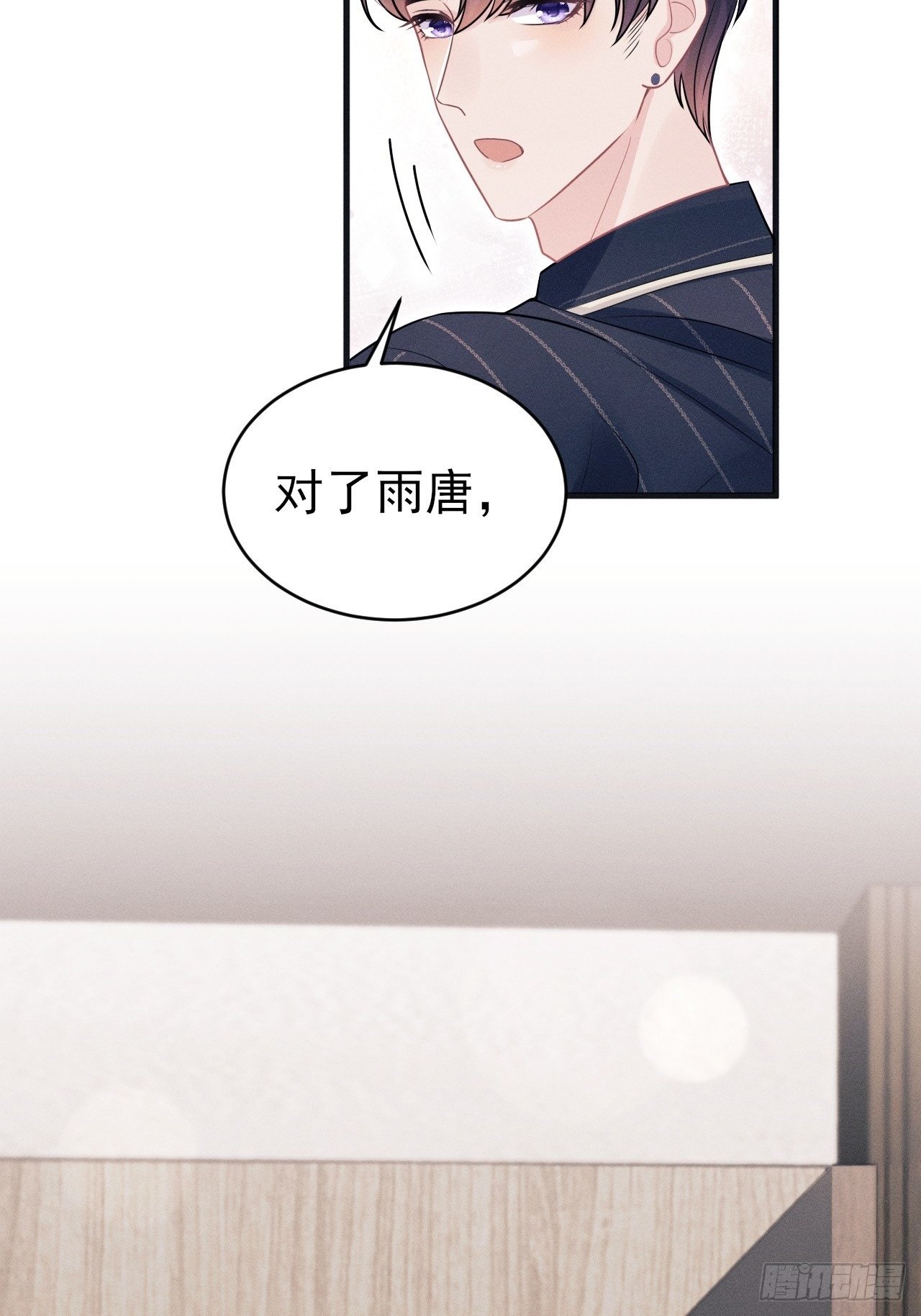 98.要在这里？！！30