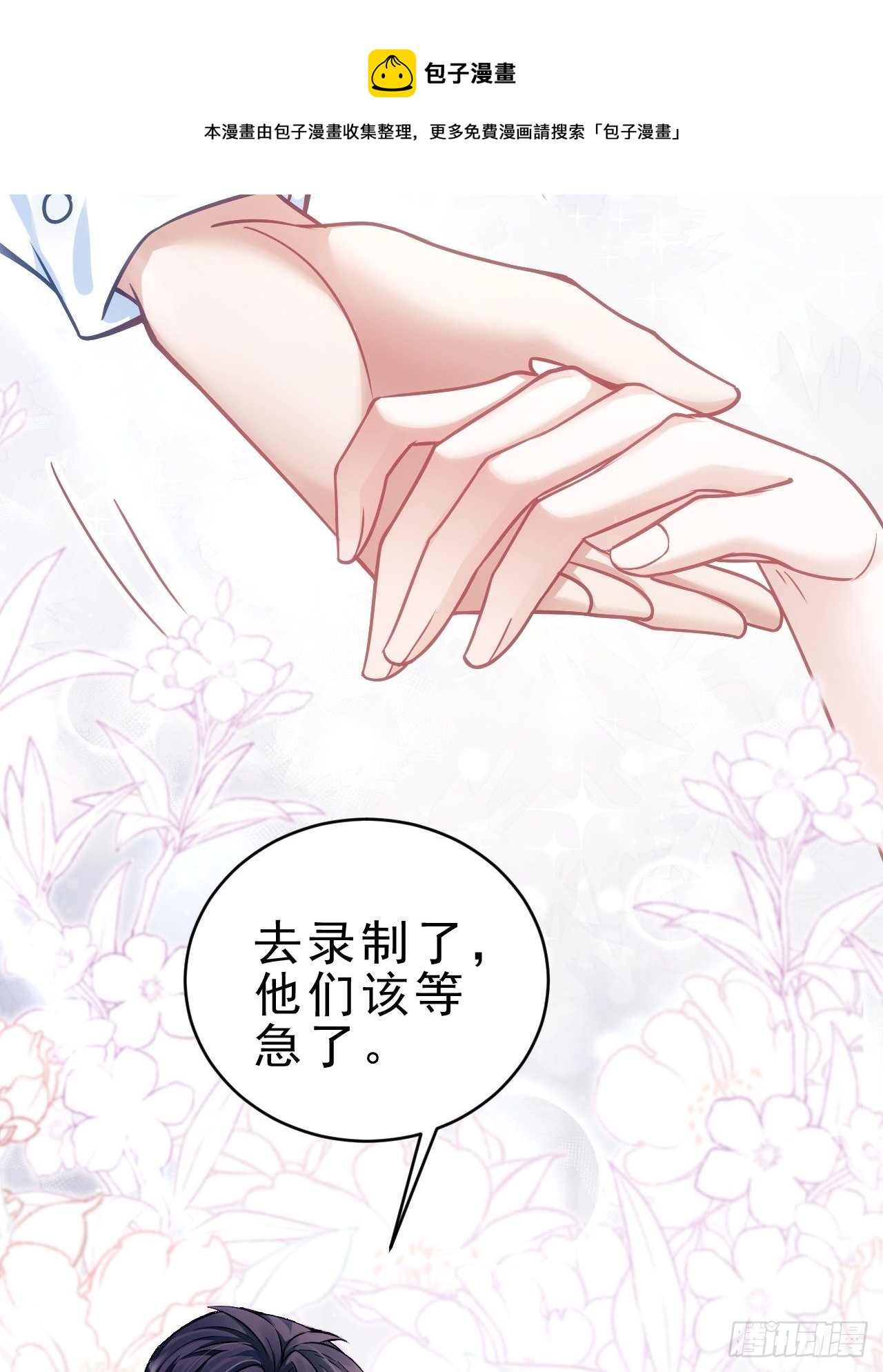 24.游戏胜利32