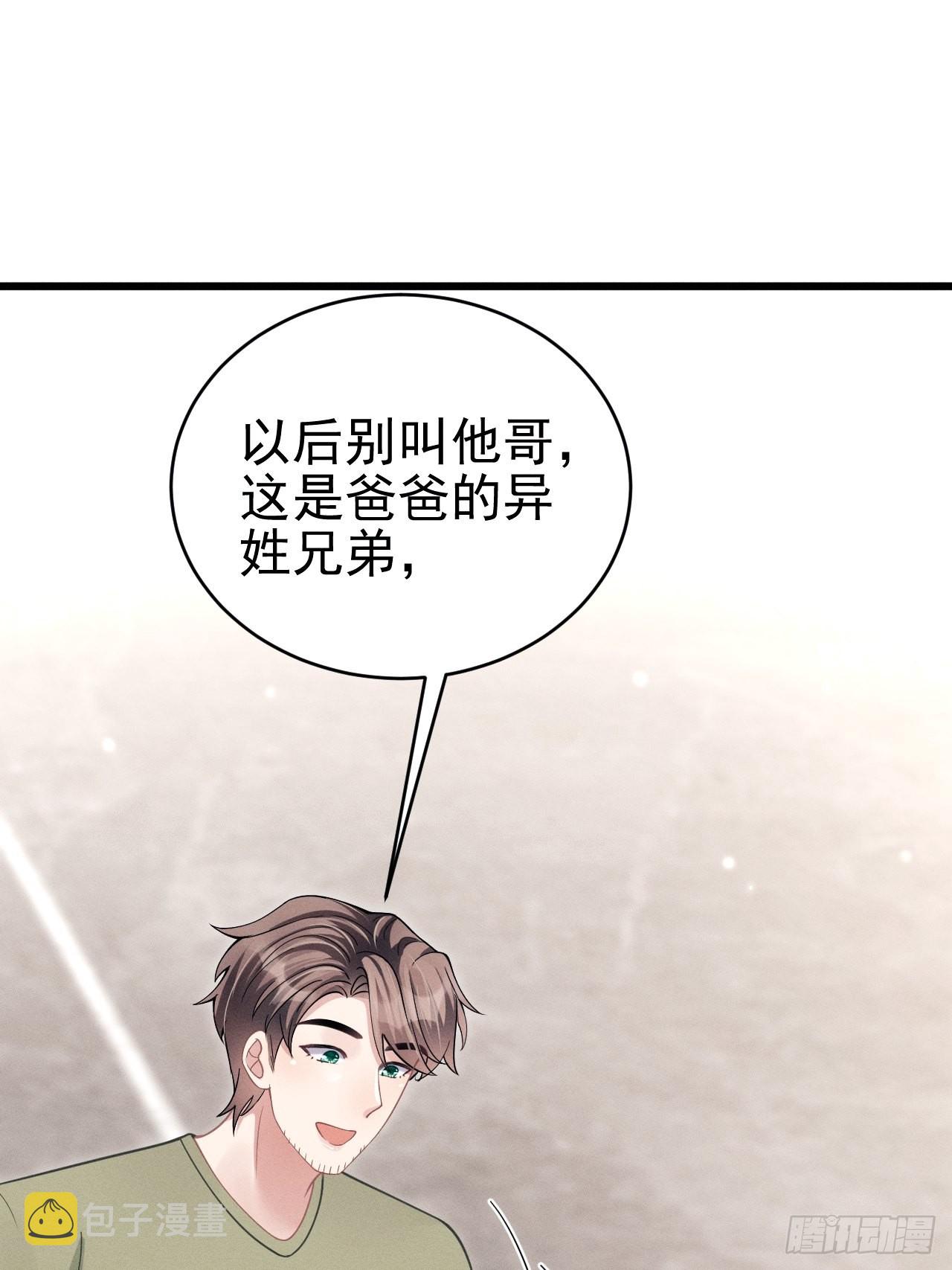 41.合作38