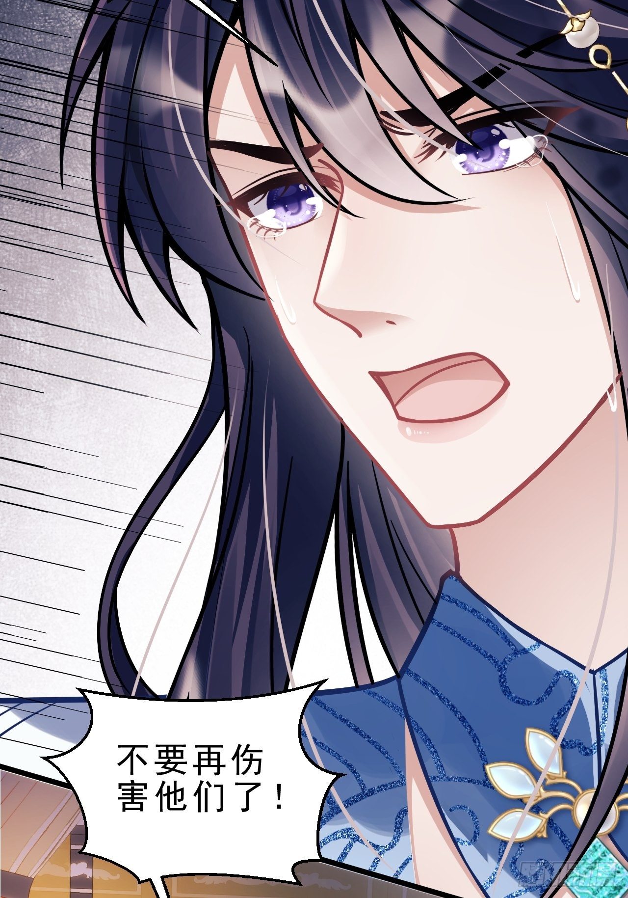6.吾王，别哭14