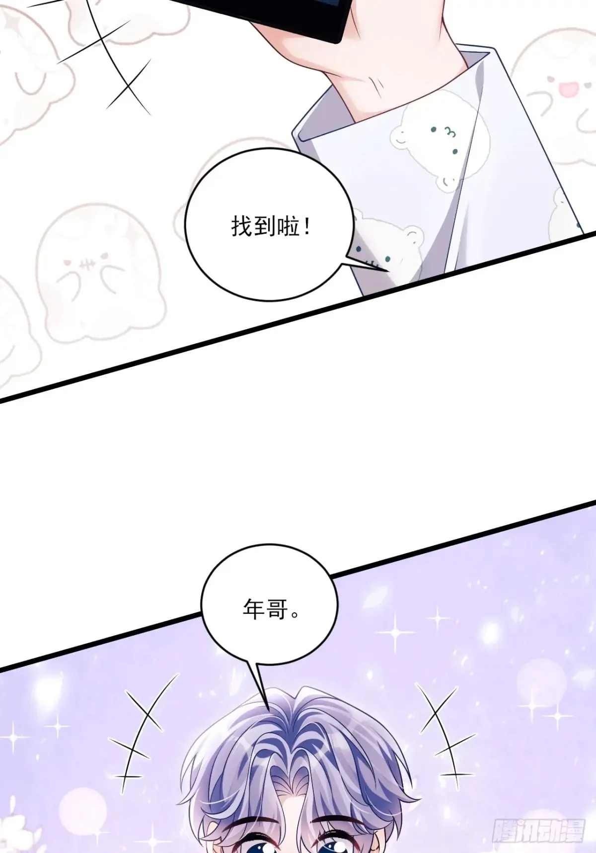137.是我的幸运33