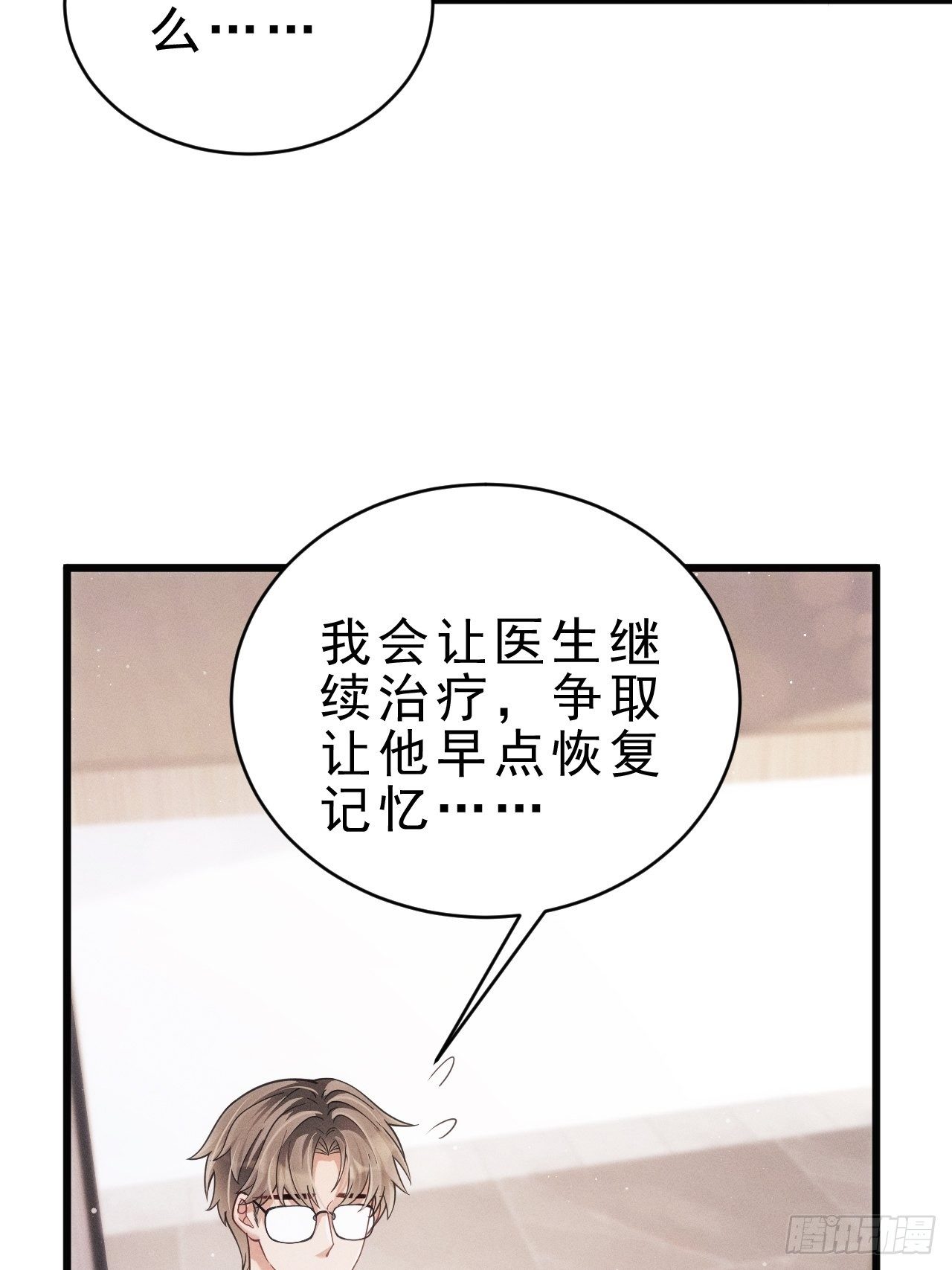 31.双面7