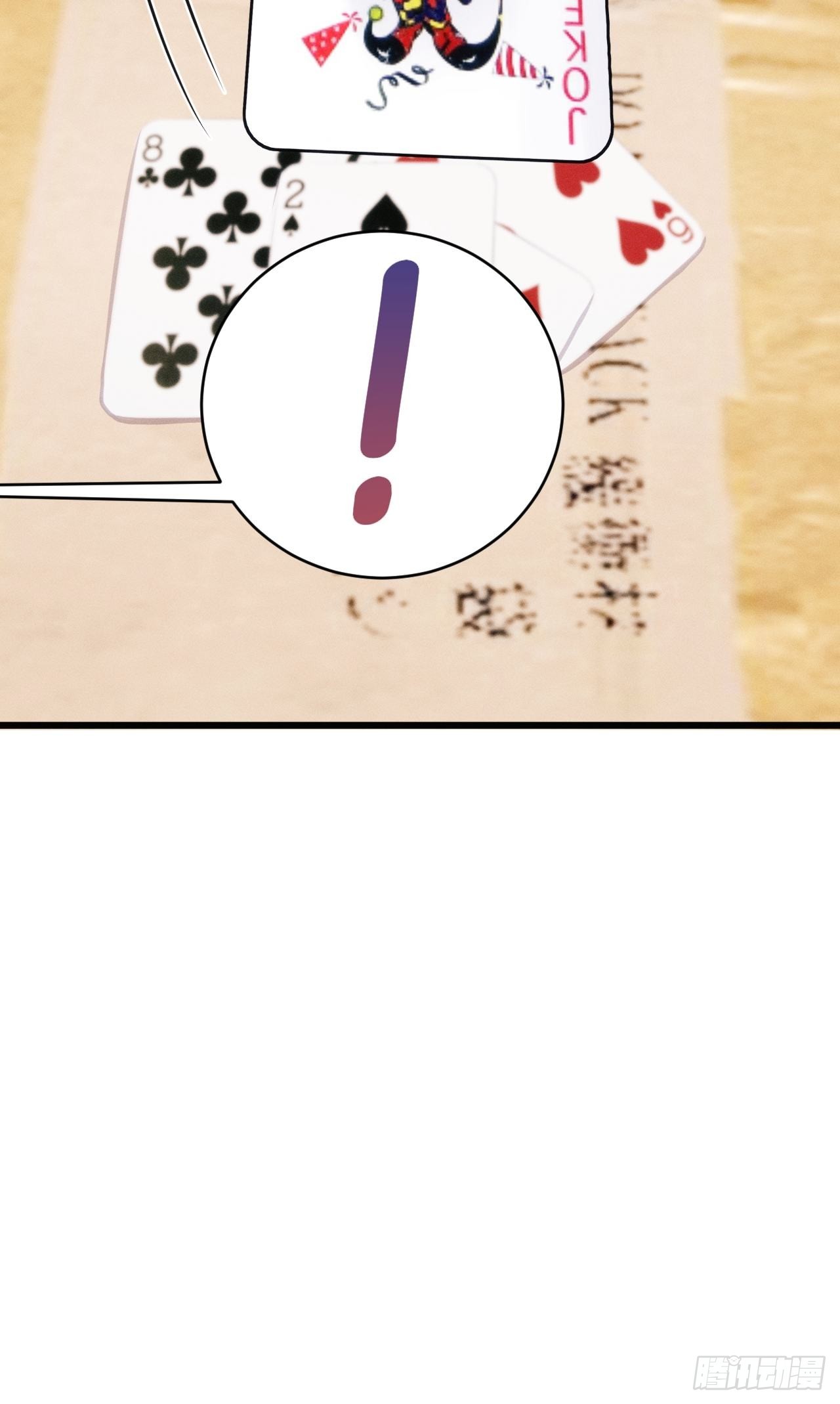 53.男人的方式12
