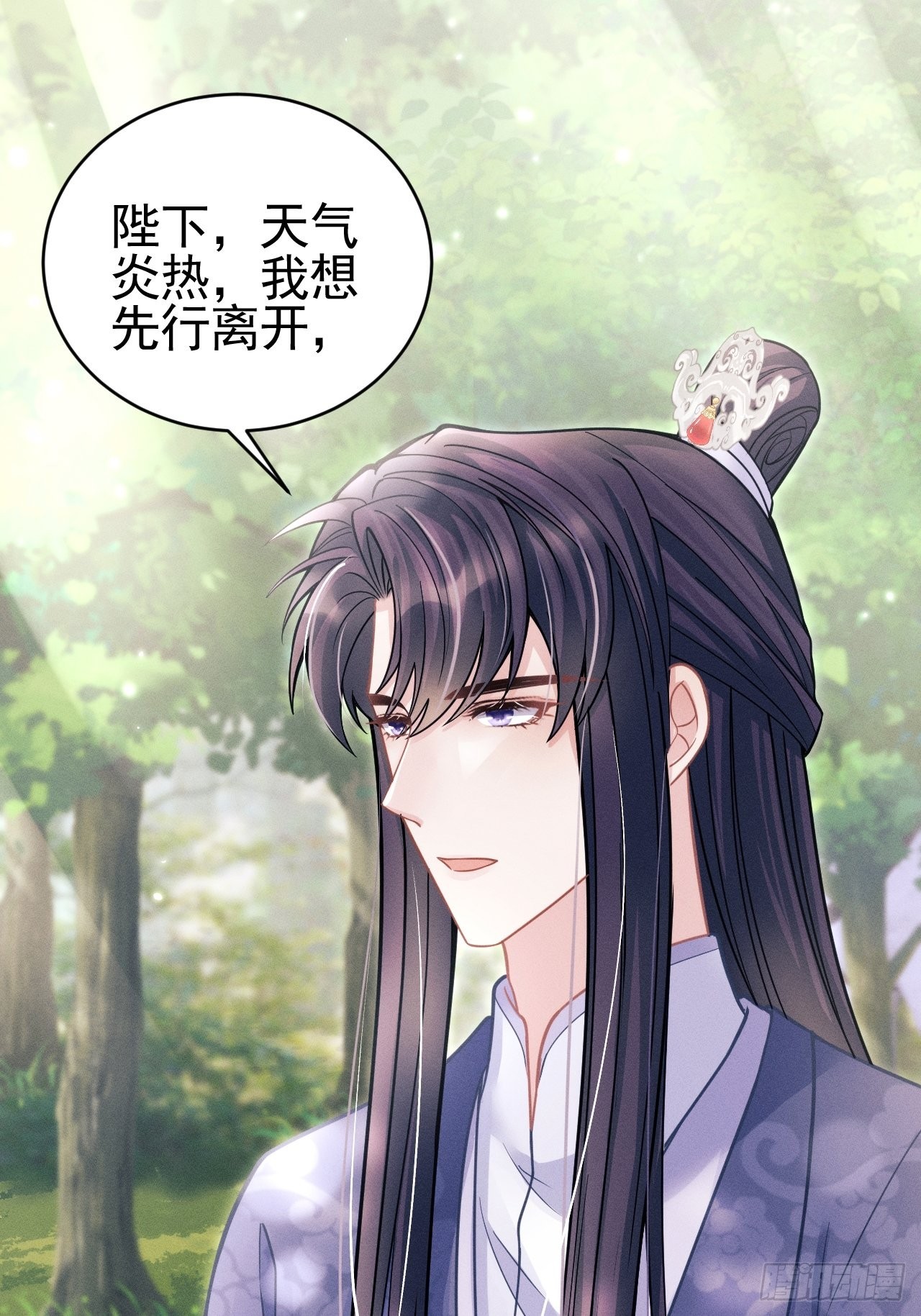 54.我……满、满了……15