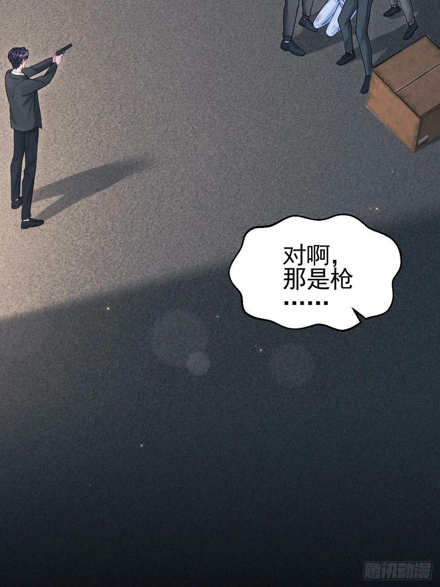 84.得救10