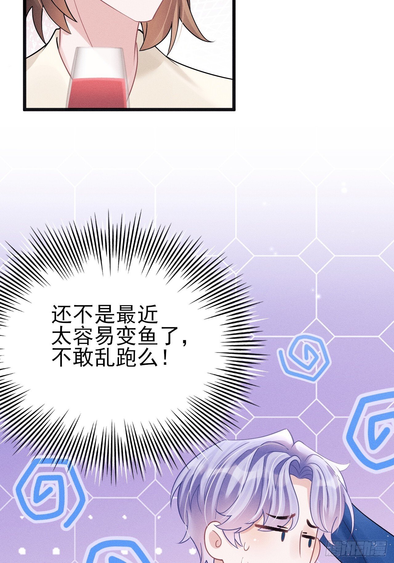 107.忍不了了14