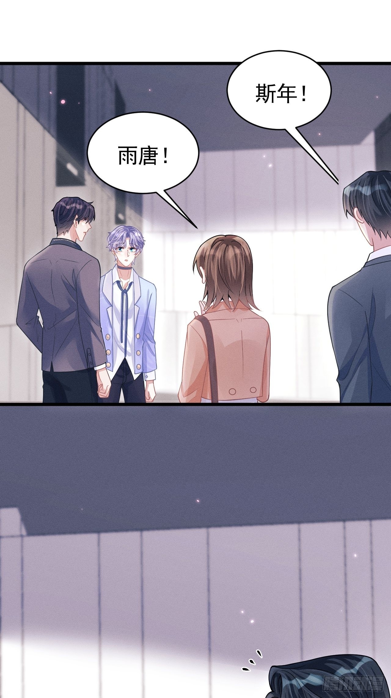 52.开始争夺吧！6