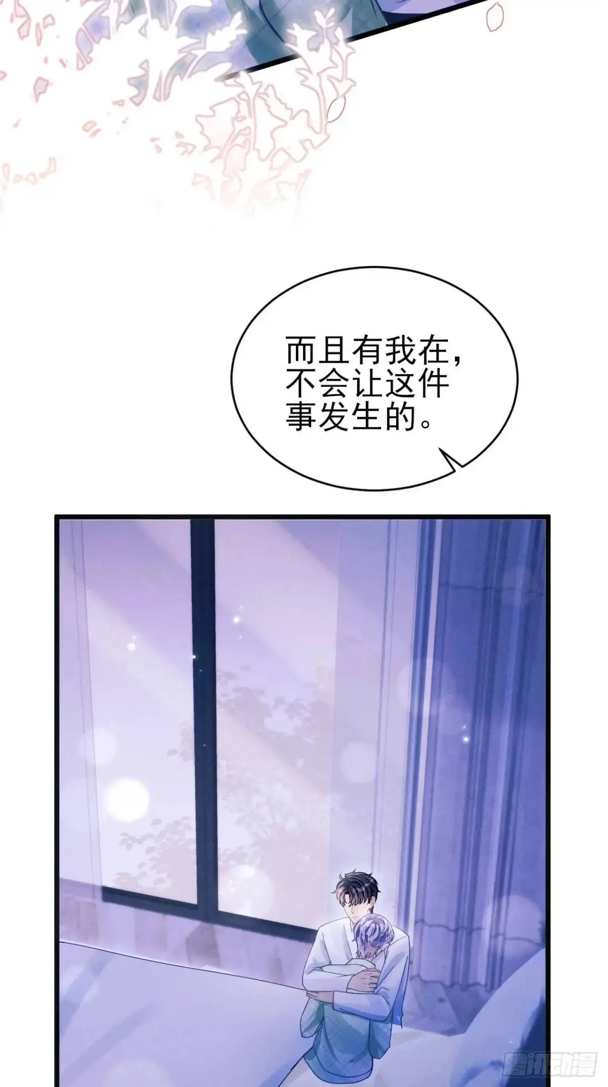 123.梦魇38