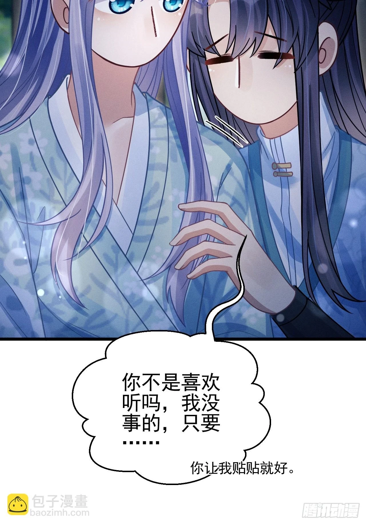 77.活学活用45