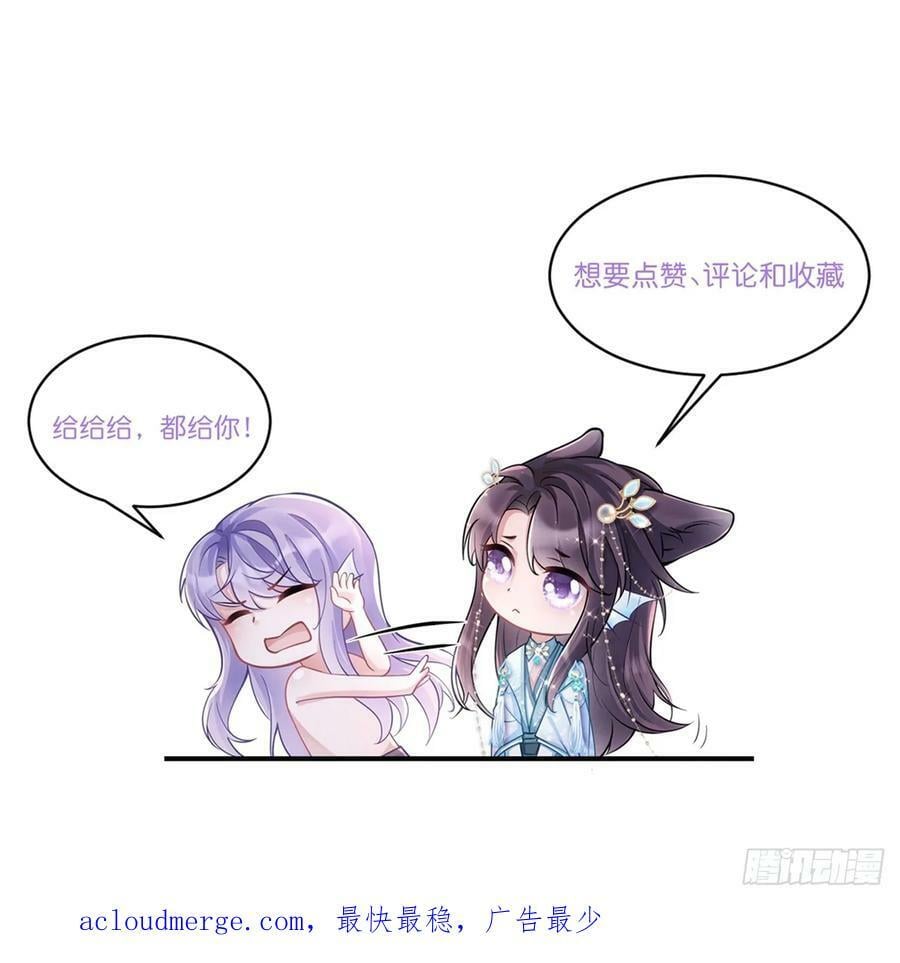 82.迷晕101
