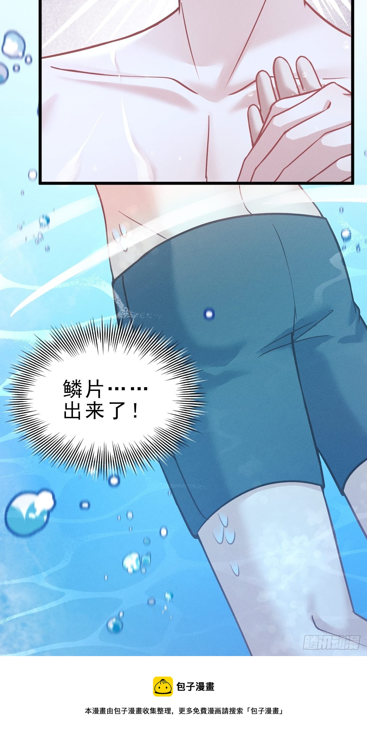 20.正经游泳教学52