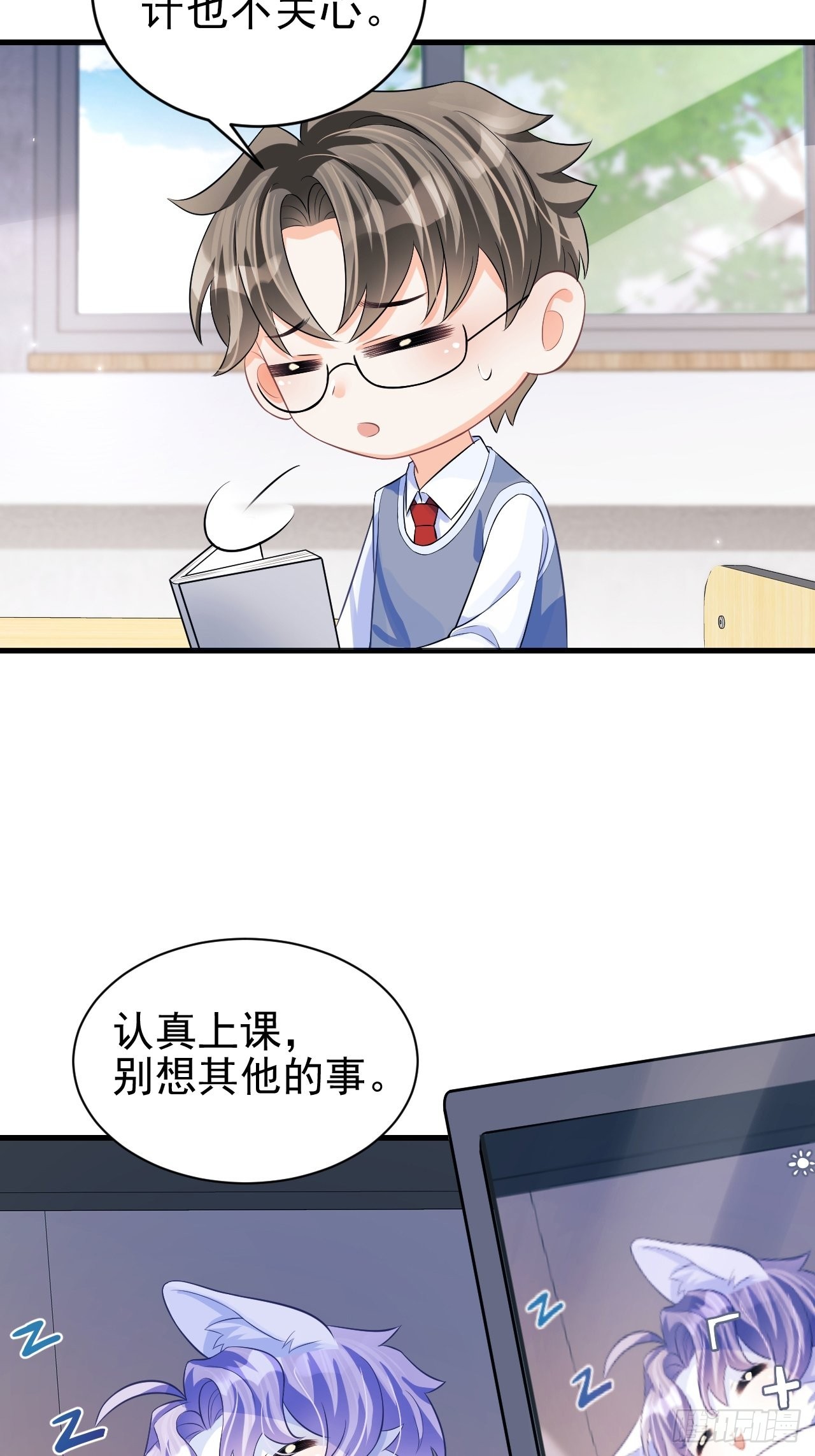 随机掉落的番外-猫咪22