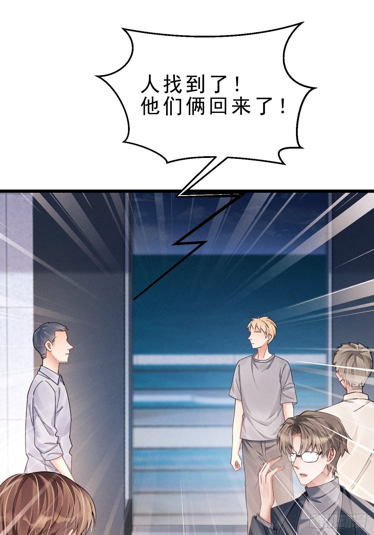 29.想再摸摸……23