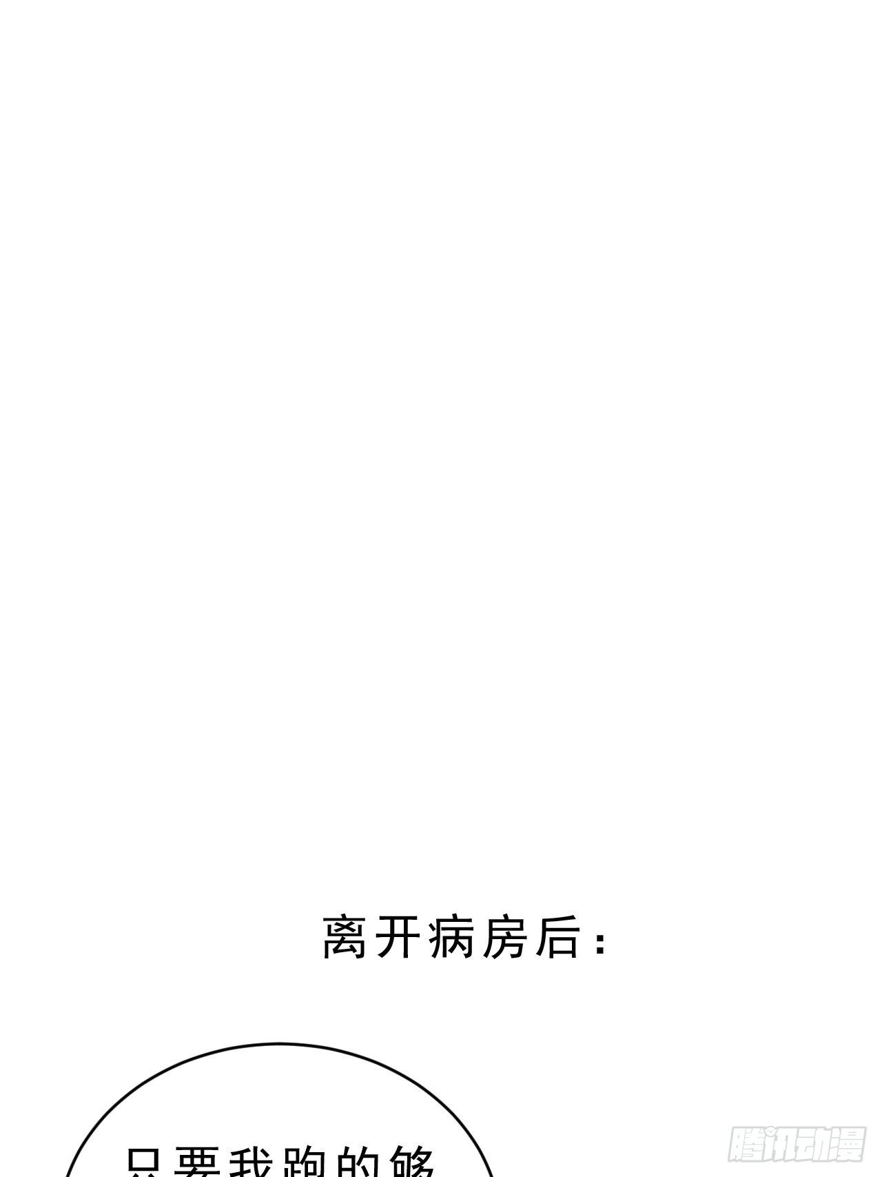 30.状况99