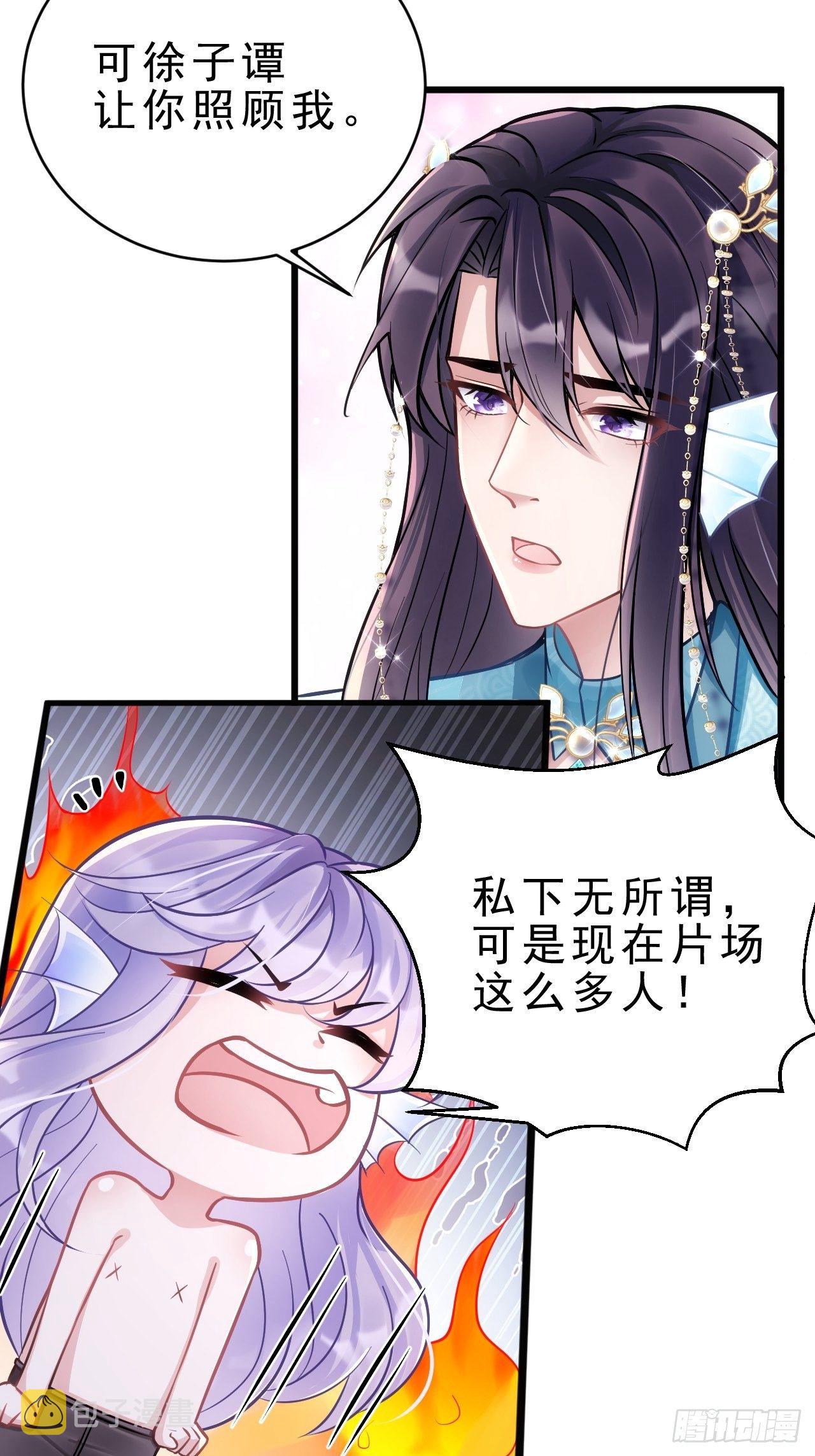 4.我不想离开你呀~20
