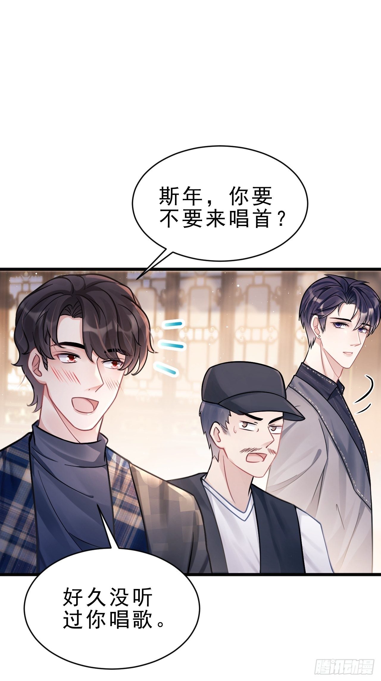 7.给粉丝的歌52