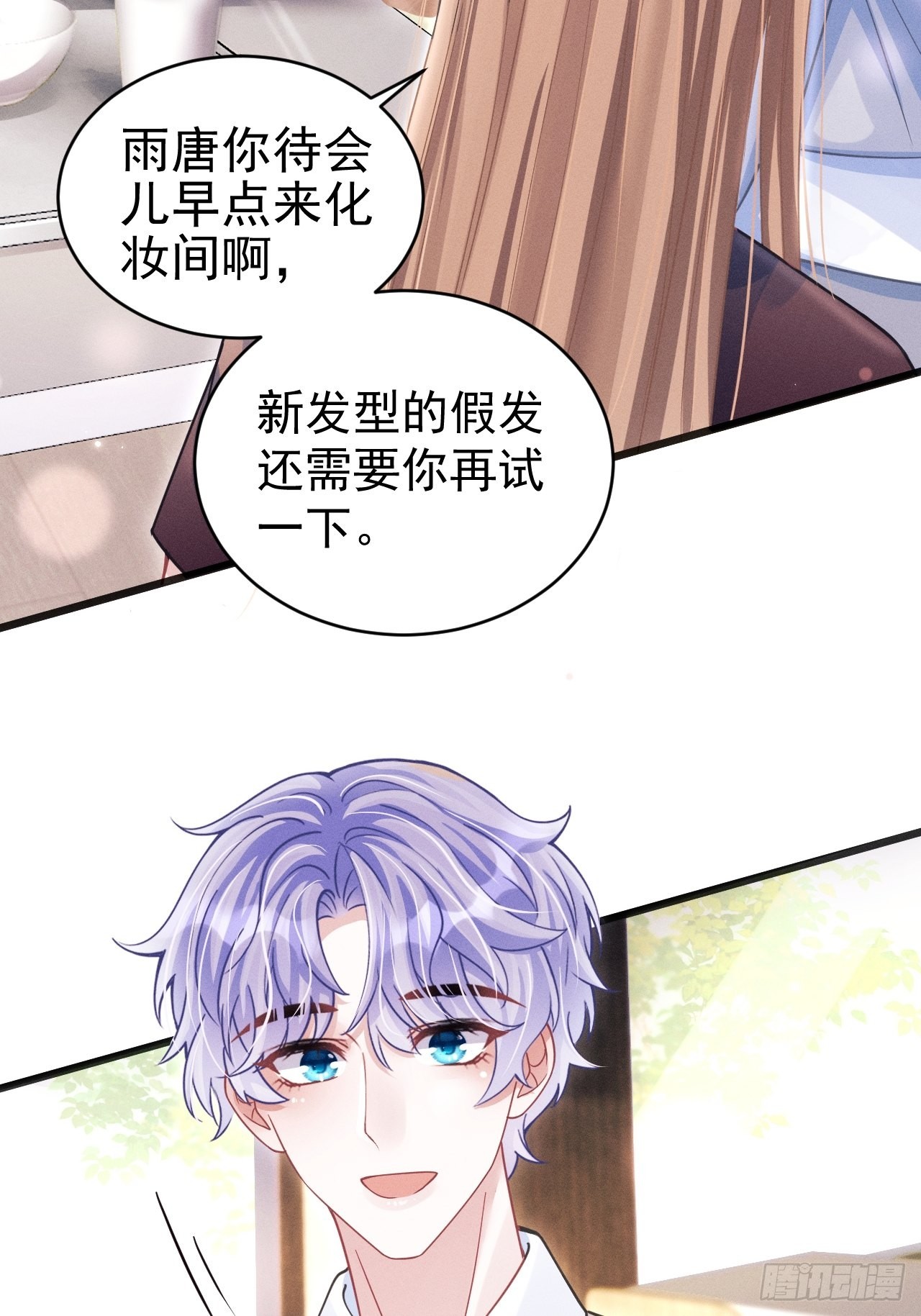 62.来自小年糕的投喂35
